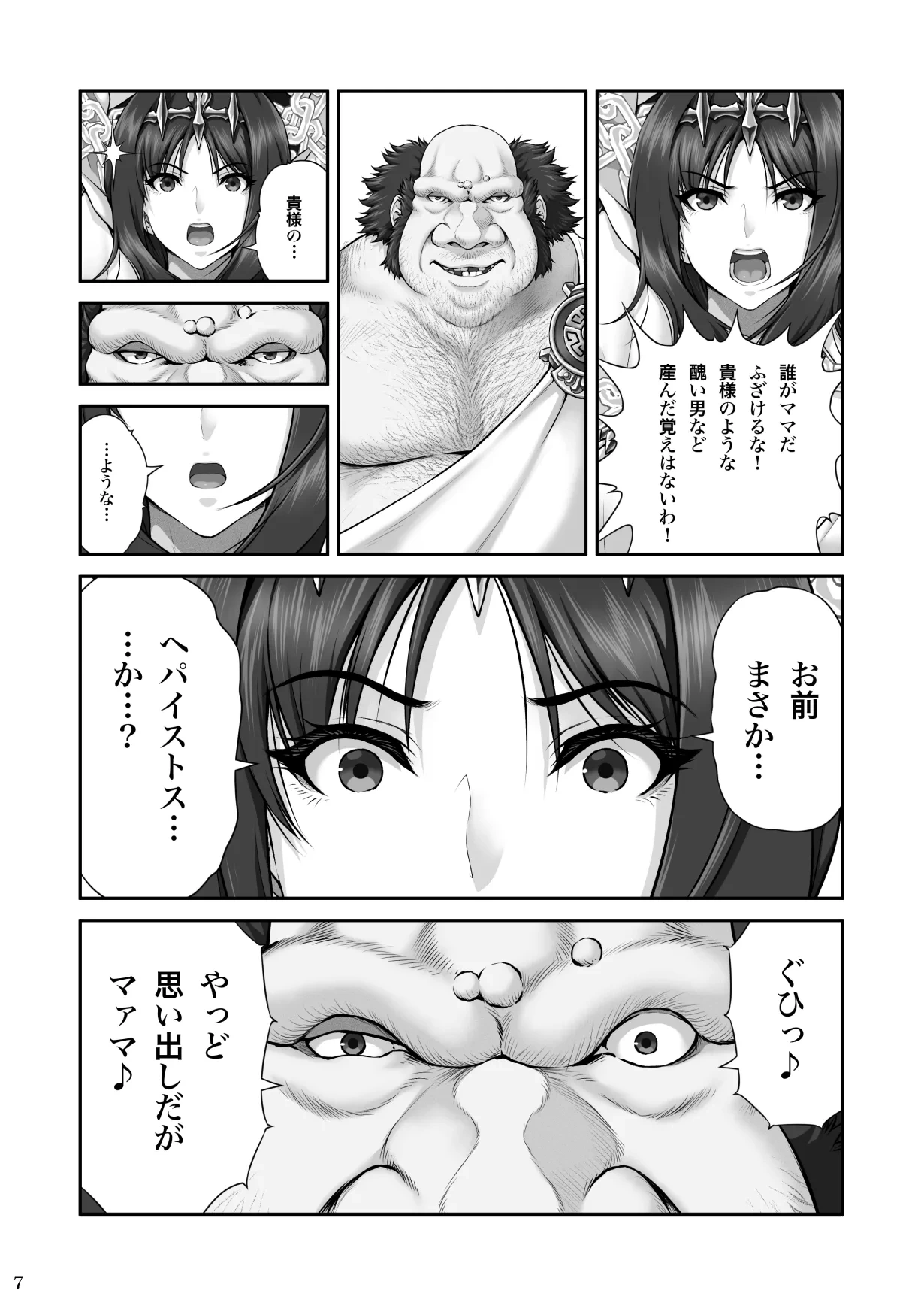 หน้า 9