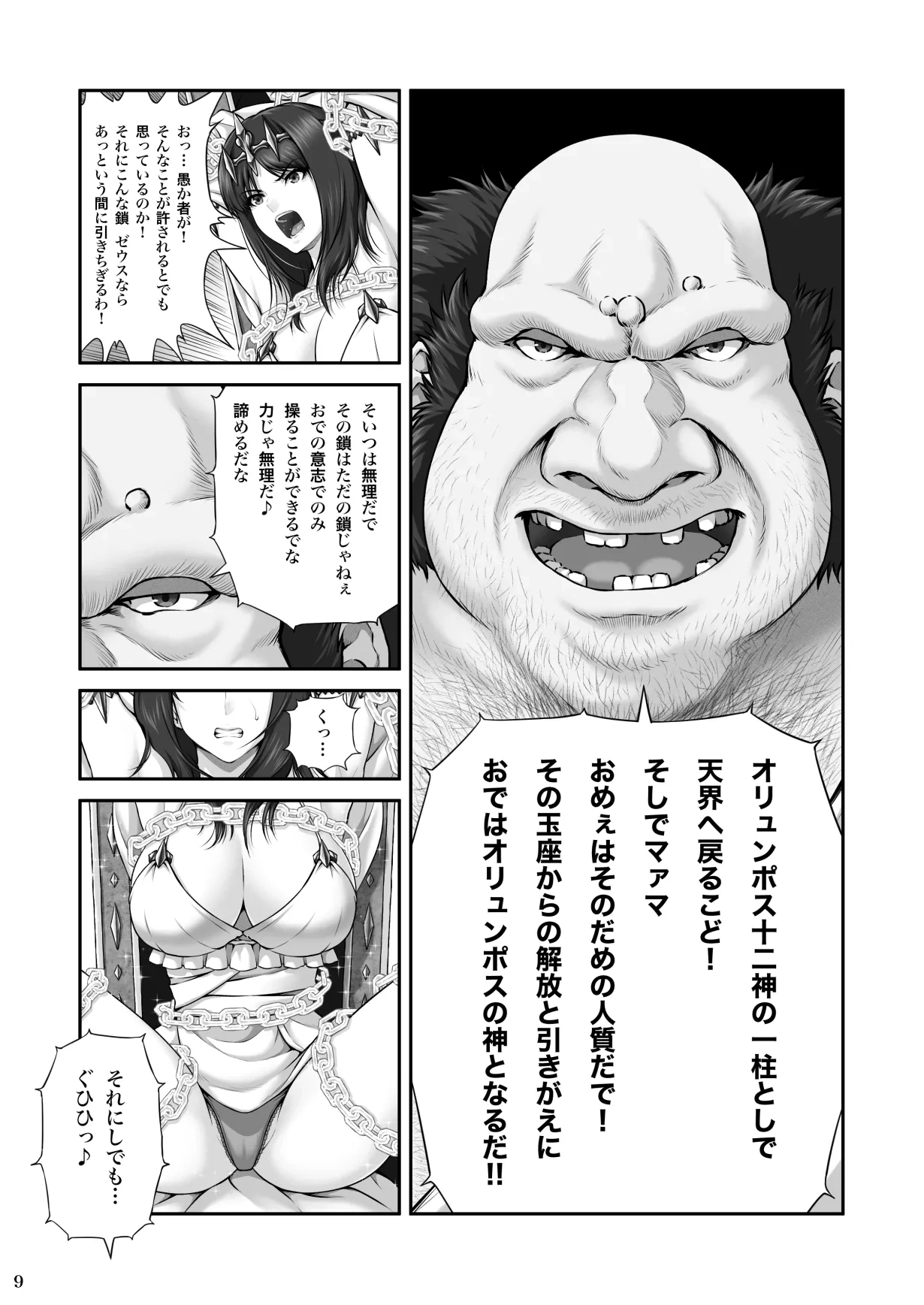 หน้า 11