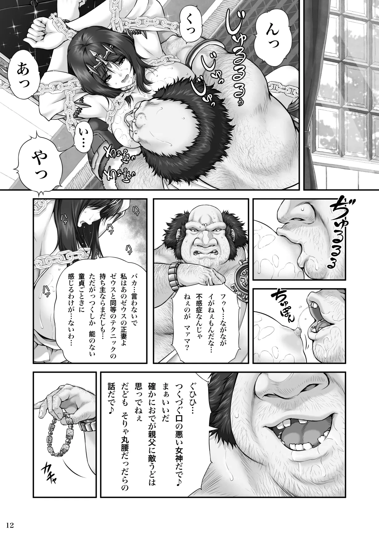 หน้า 14