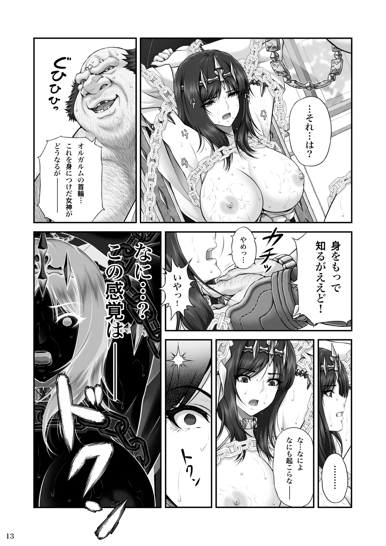 หน้า 15