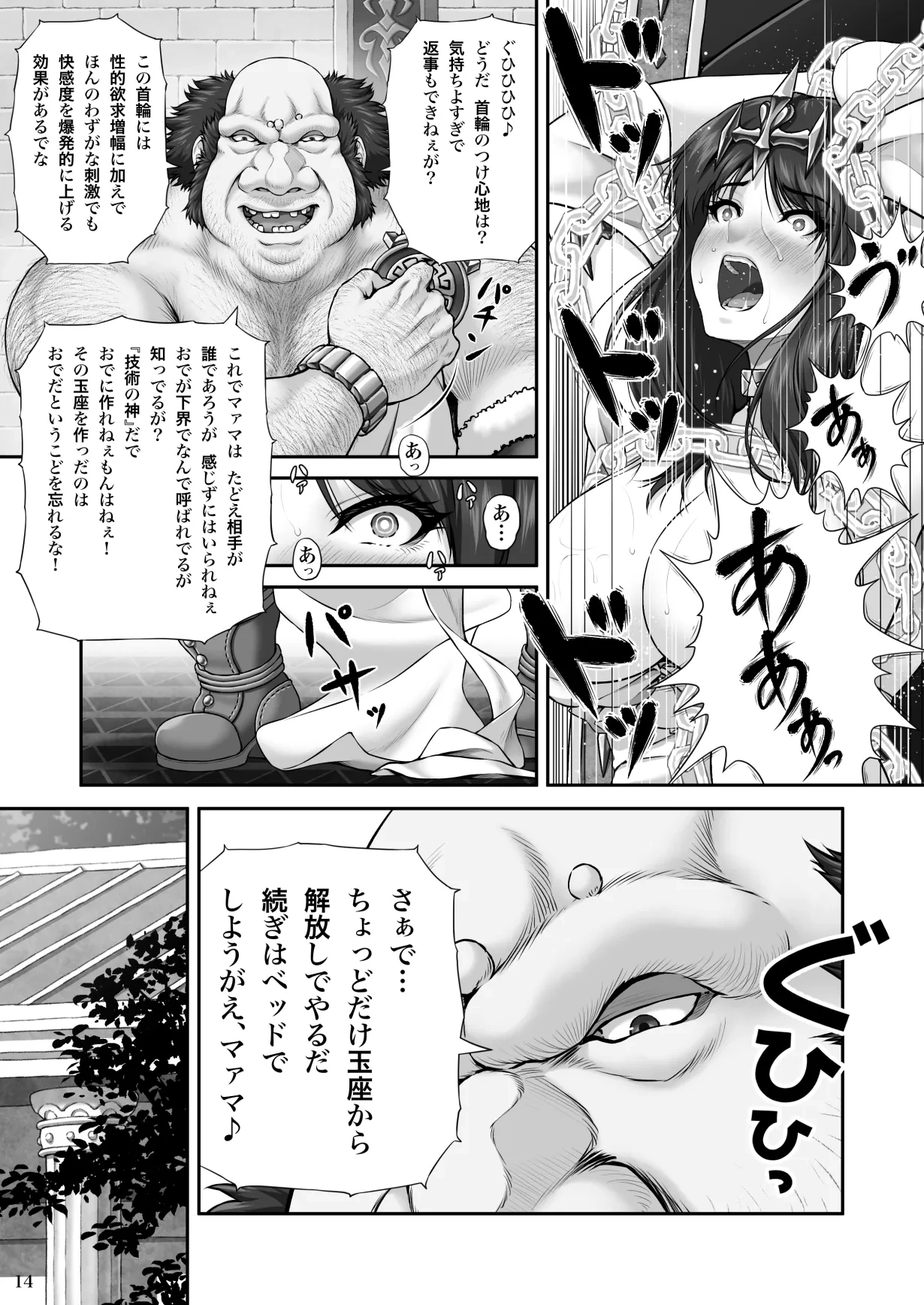 หน้า 16