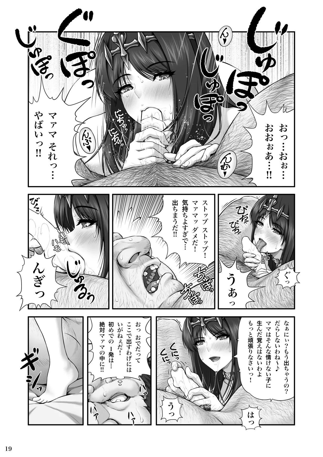 หน้า 21