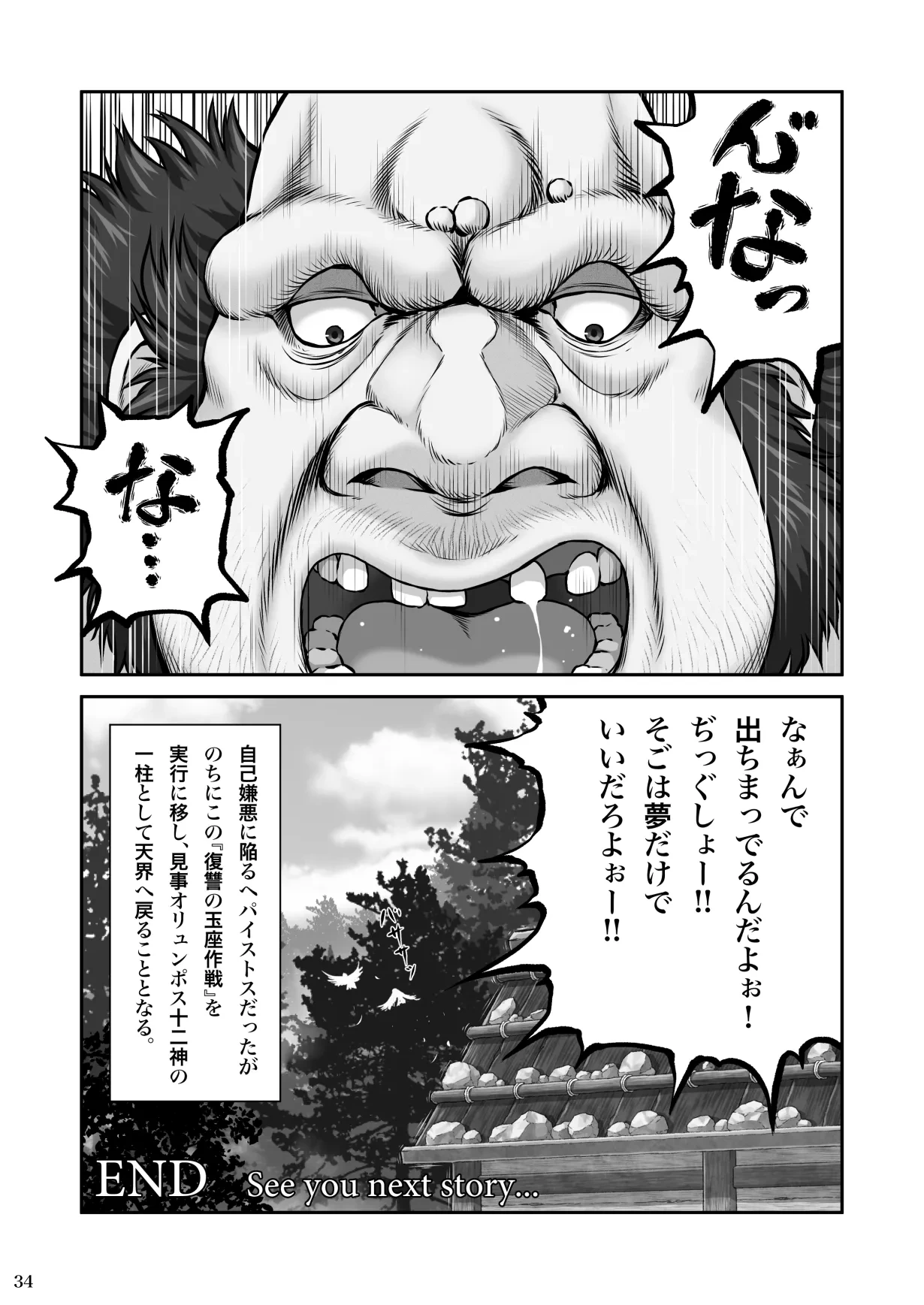 หน้า 36