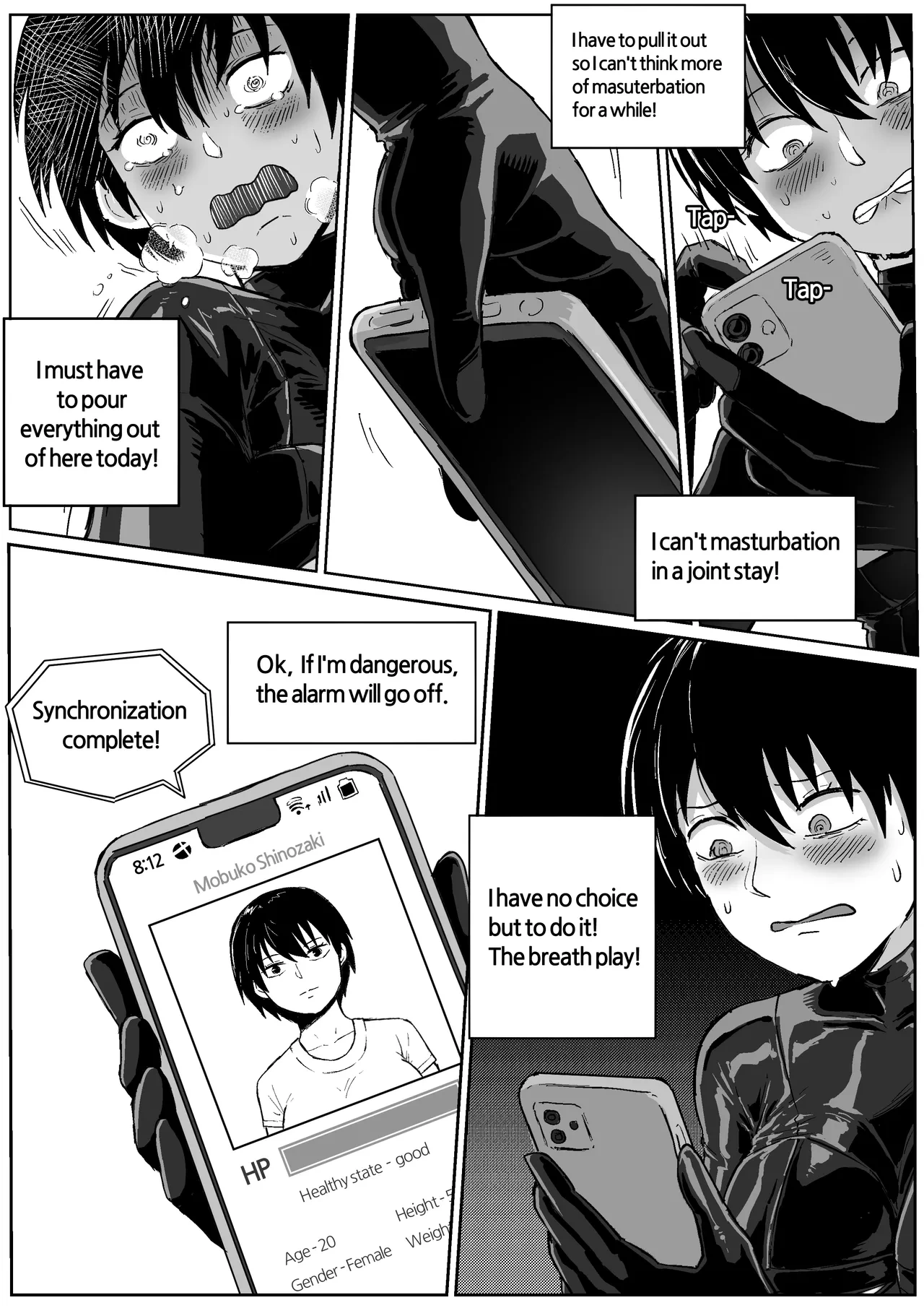 หน้า 8