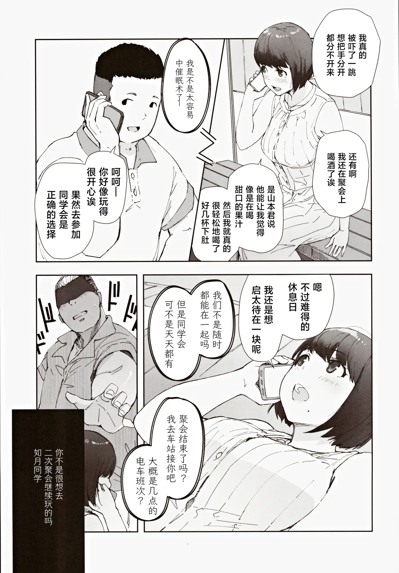 หน้า 4