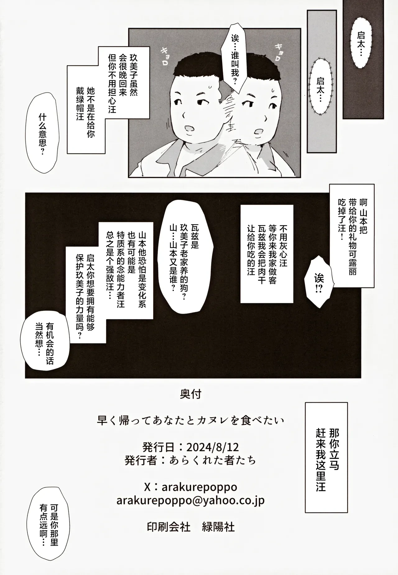 หน้า 25