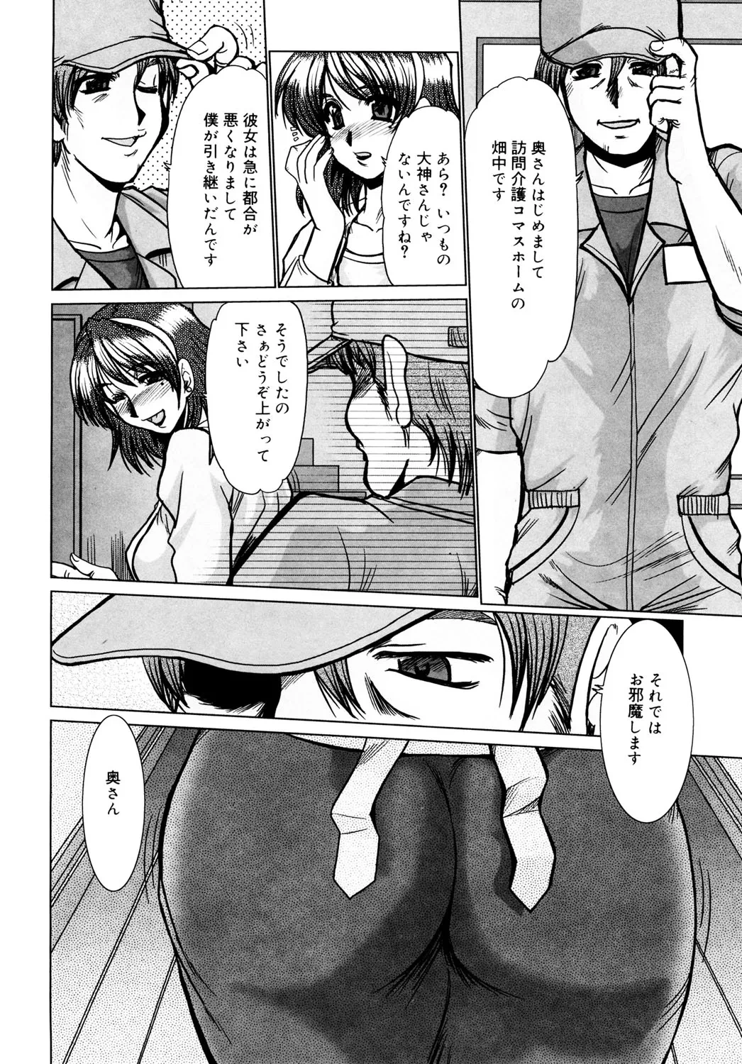 หน้า 49