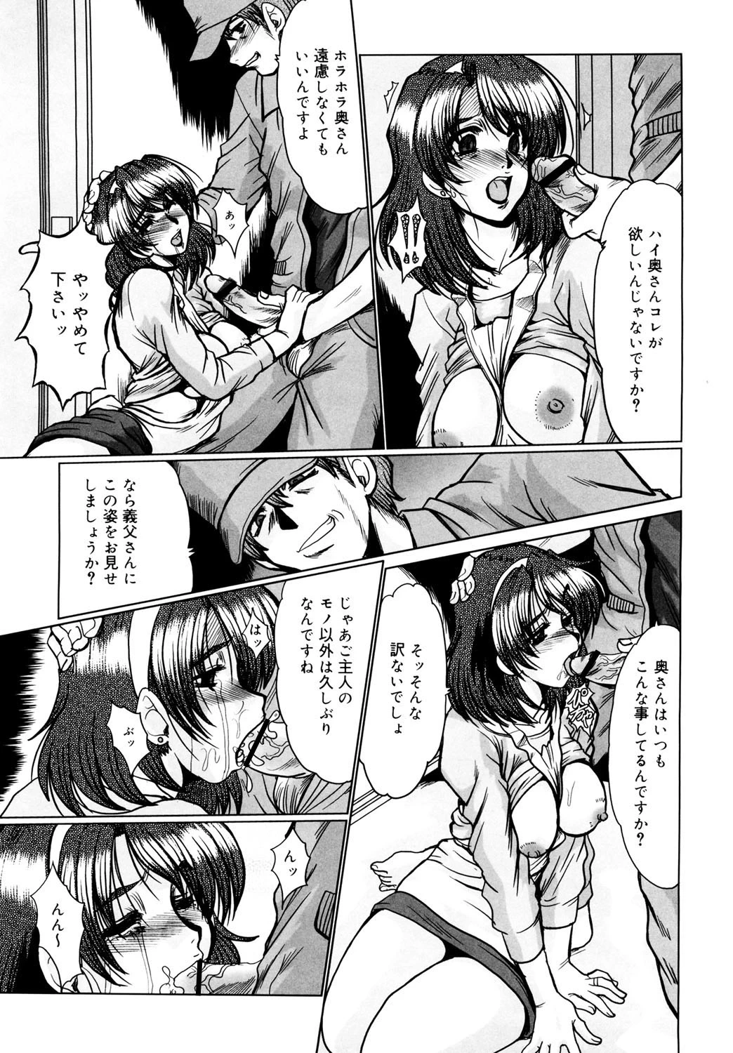 หน้า 54