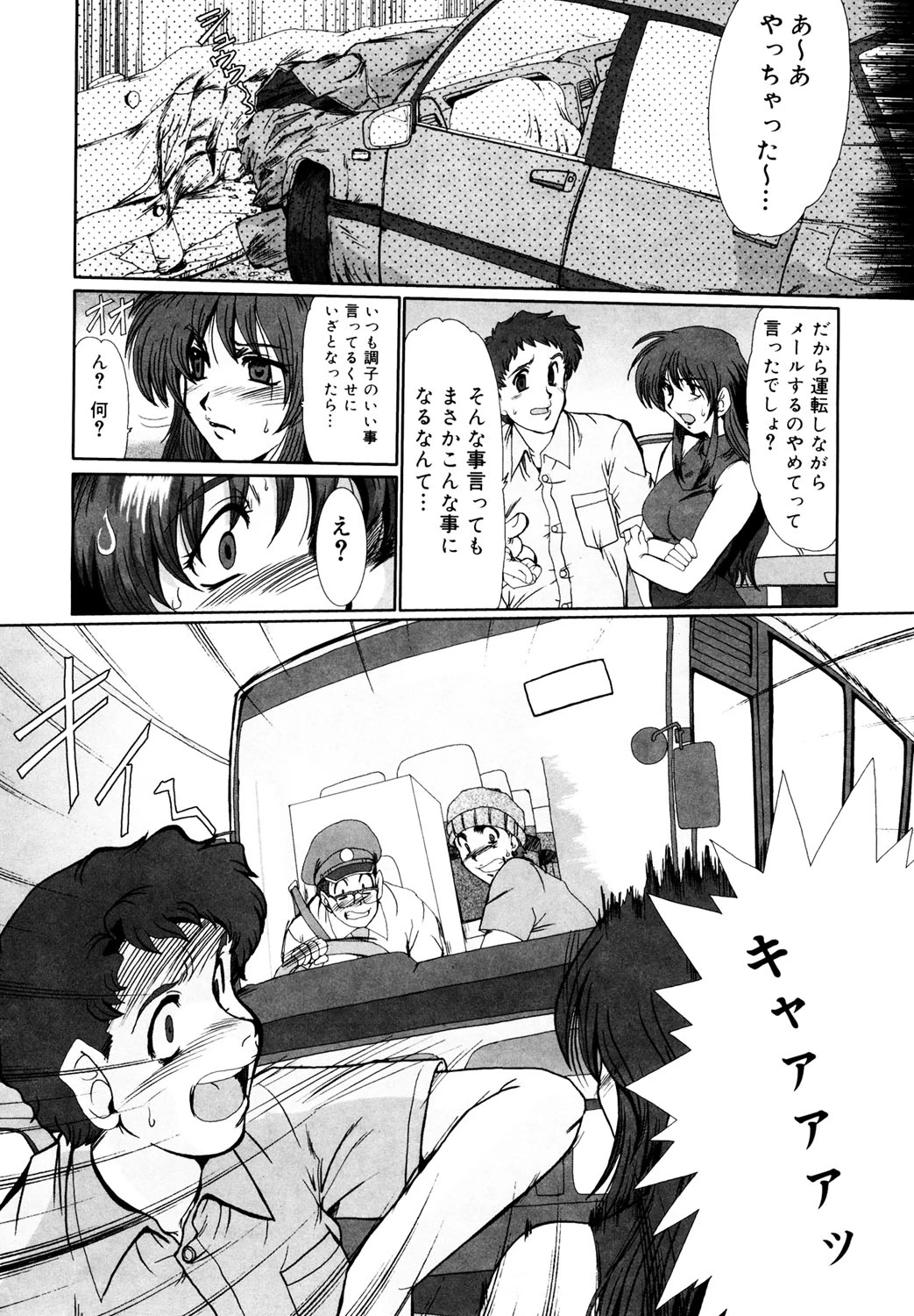 หน้า 109