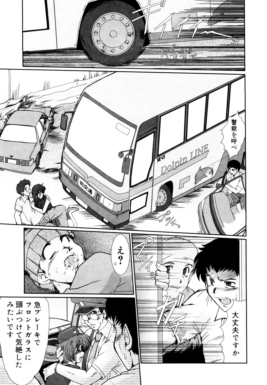 หน้า 110