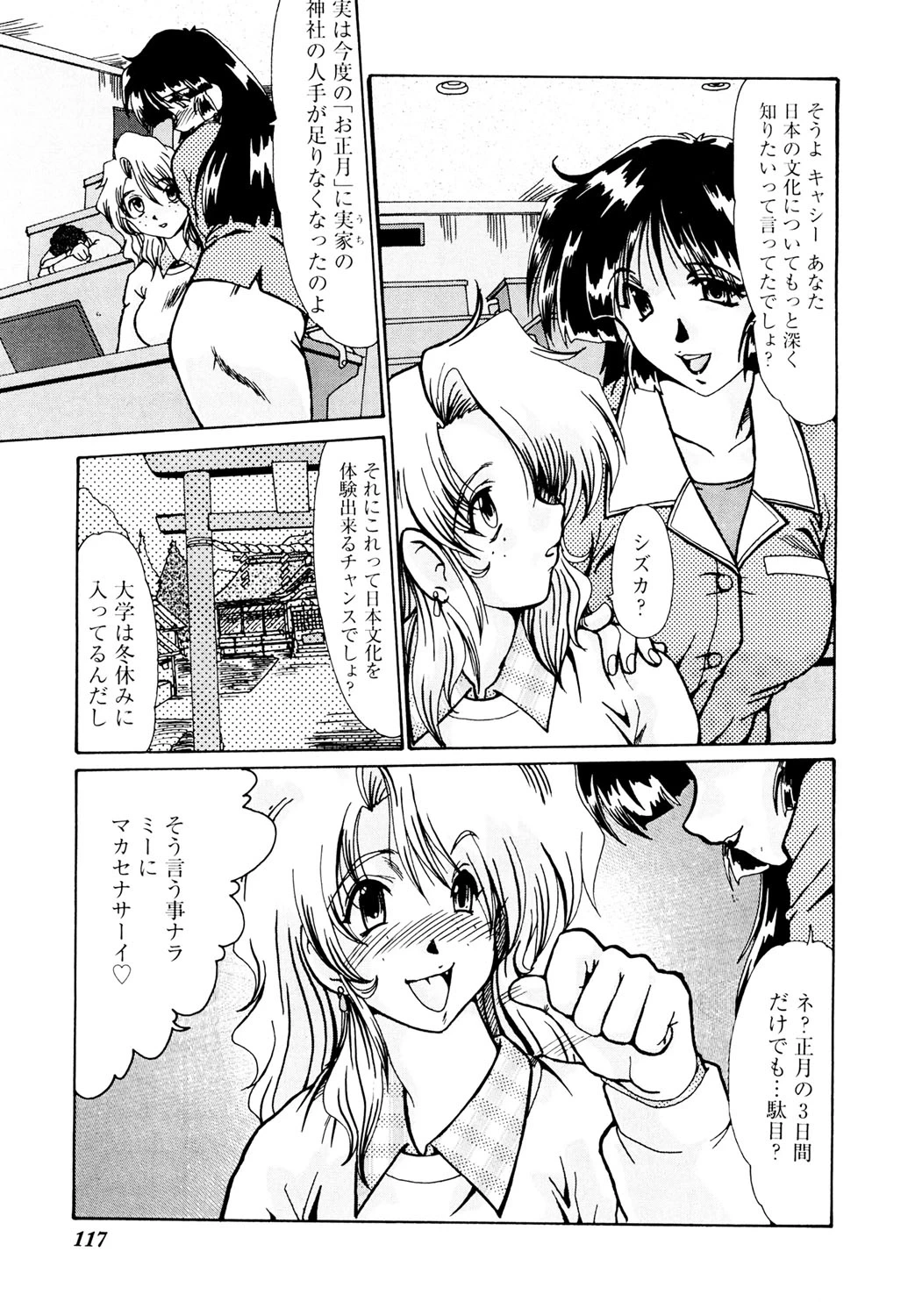 หน้า 116