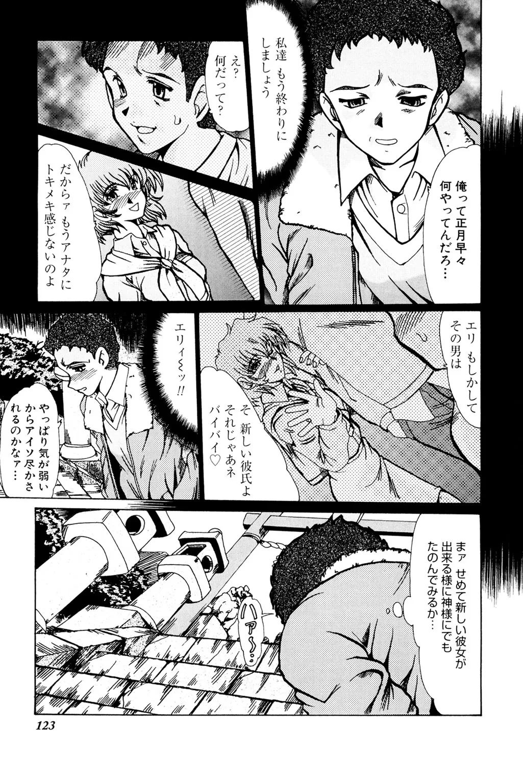 หน้า 122