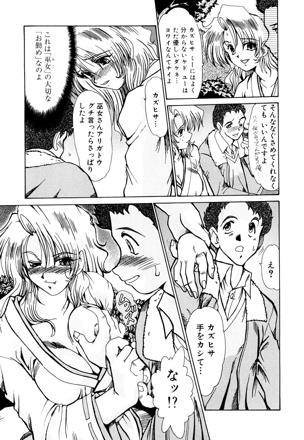 หน้า 124