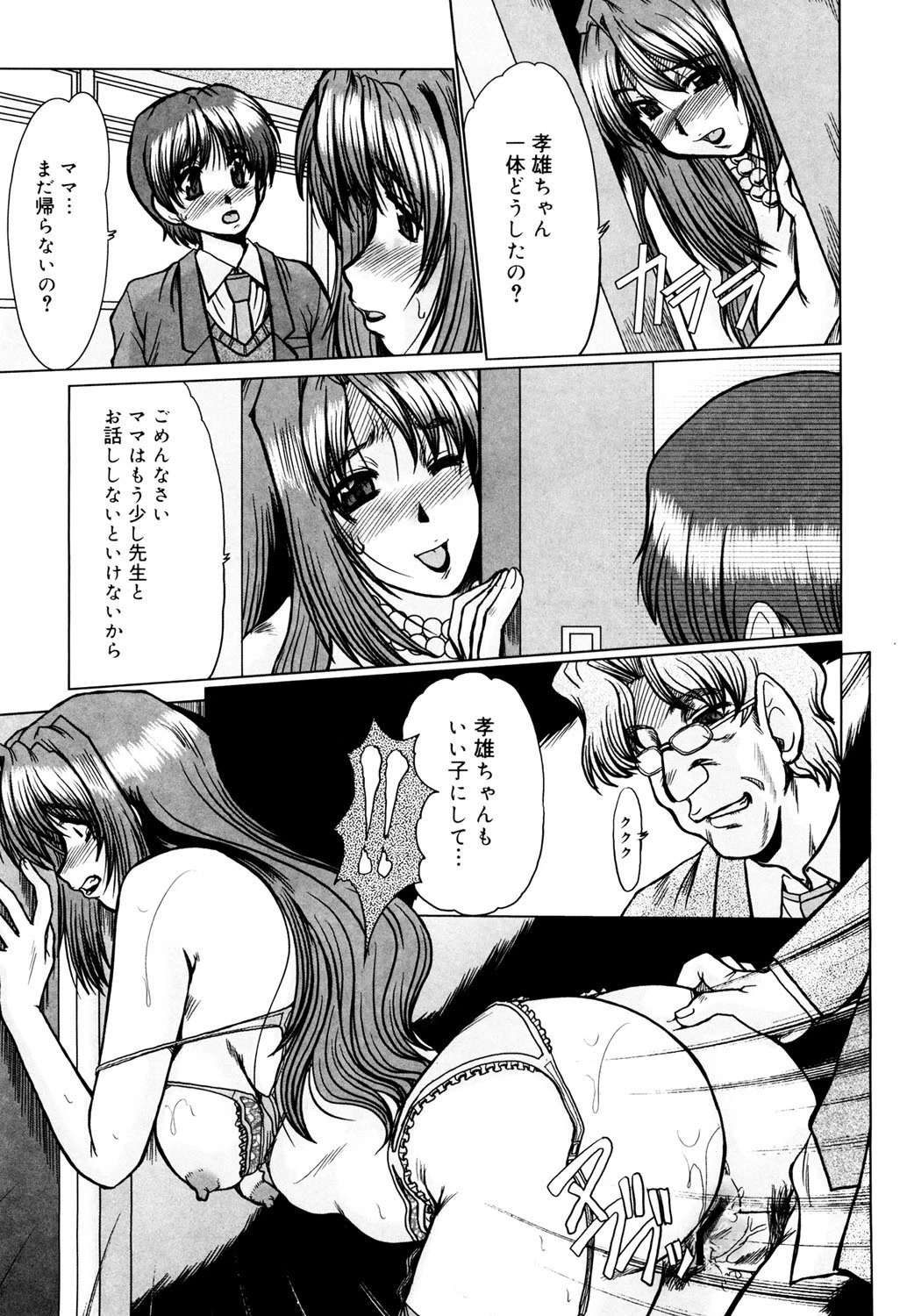หน้า 140
