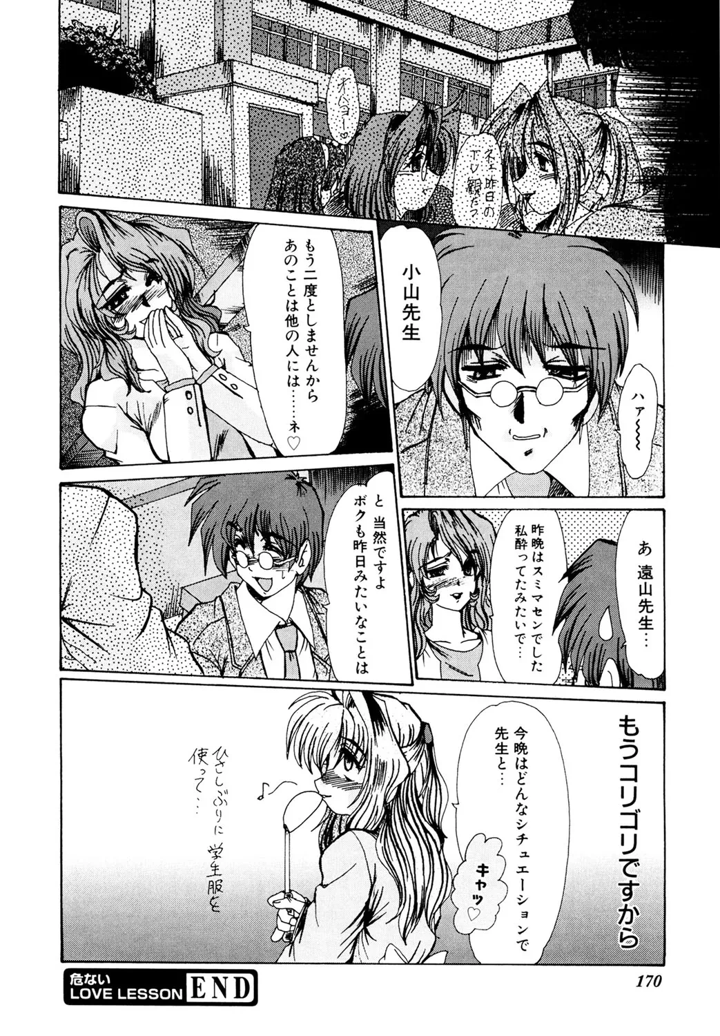 หน้า 169