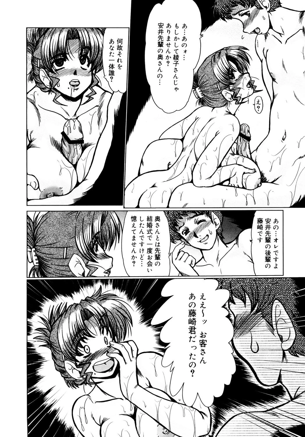 หน้า 177
