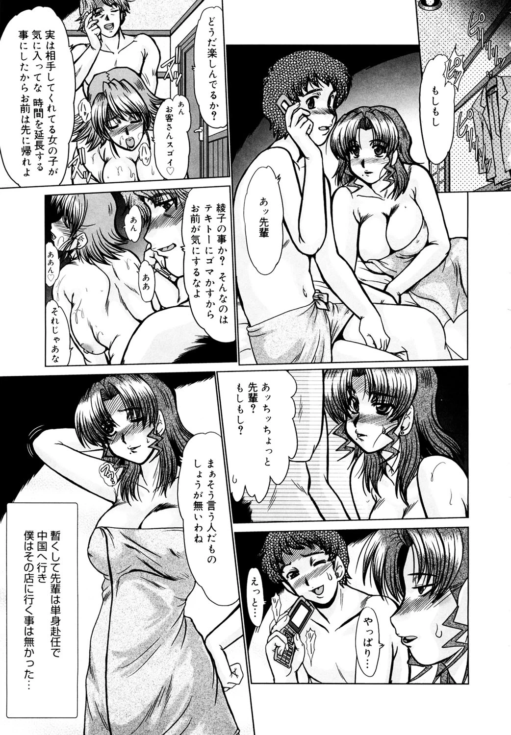 หน้า 186