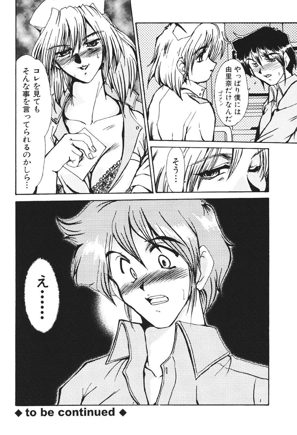 หน้า 40