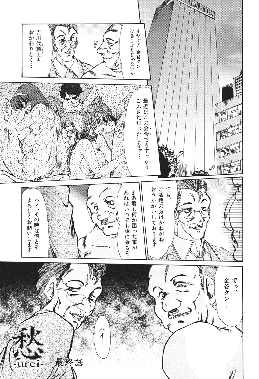 หน้า 89