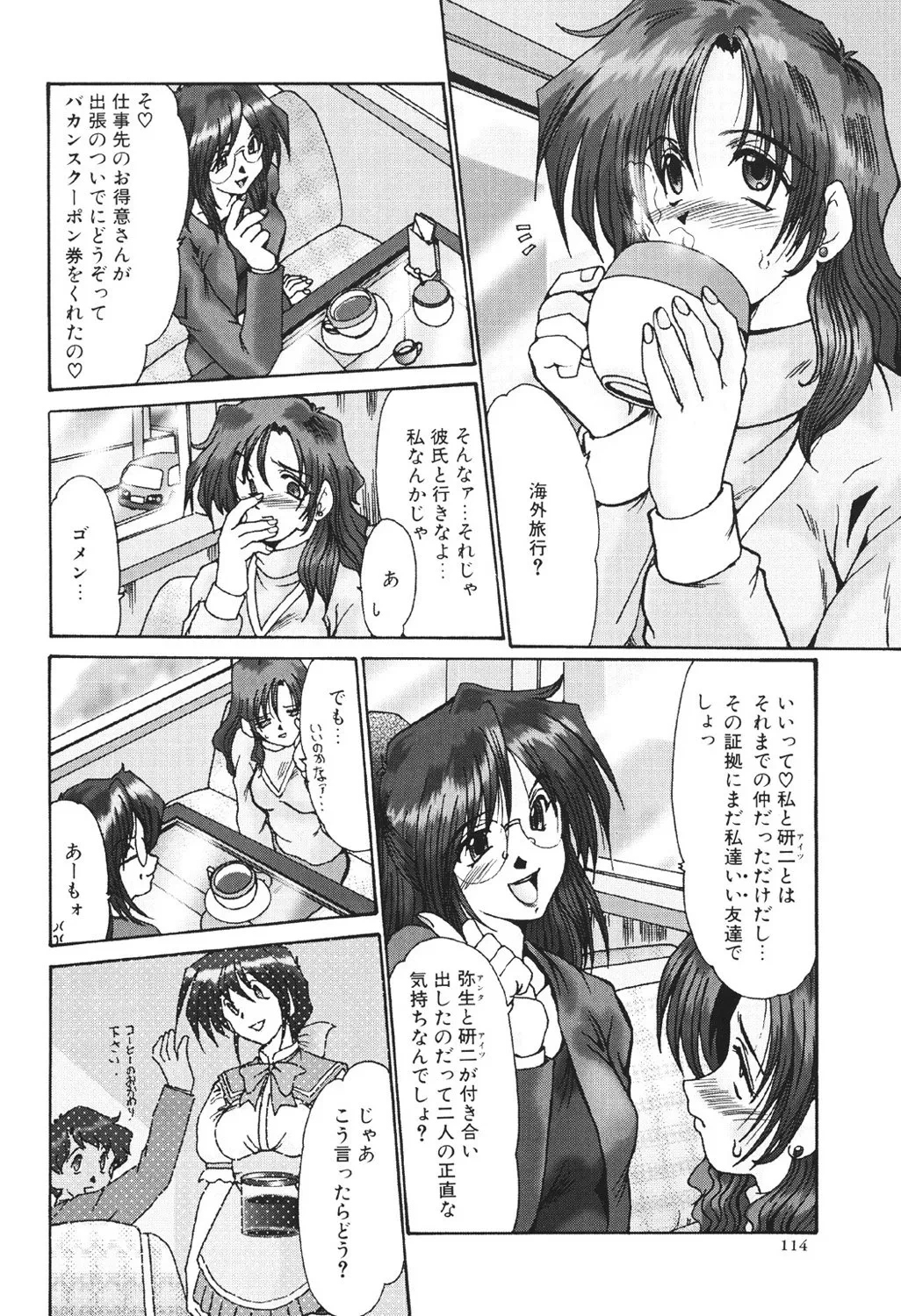 หน้า 114