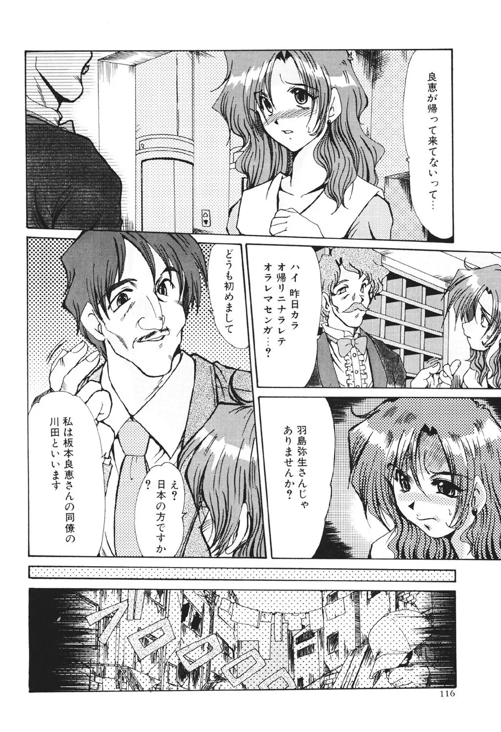 หน้า 116