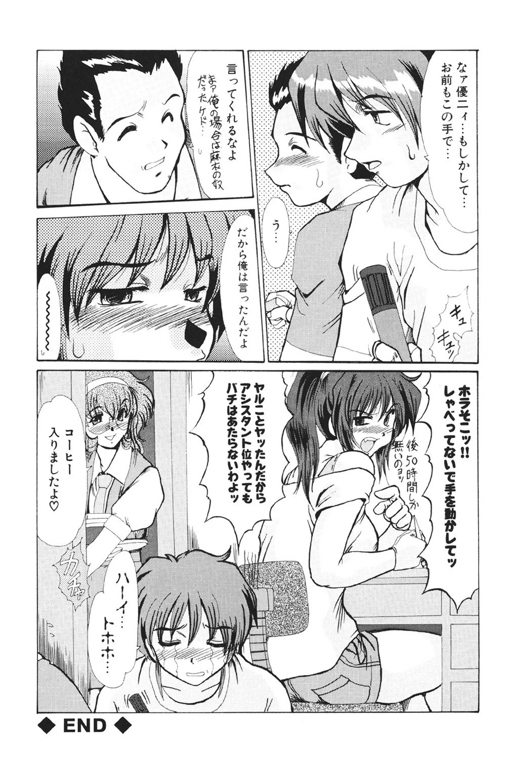 หน้า 146