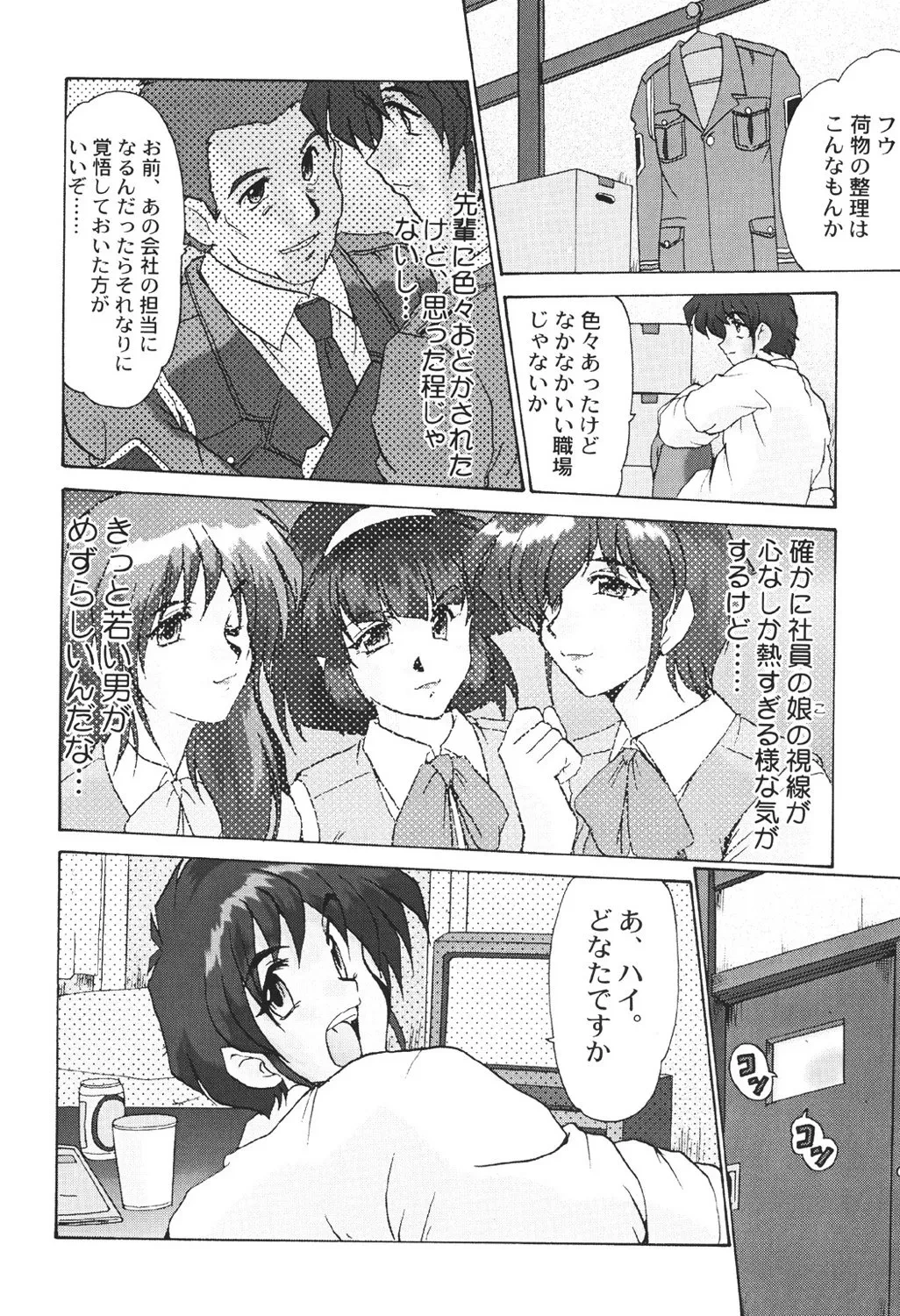 หน้า 158