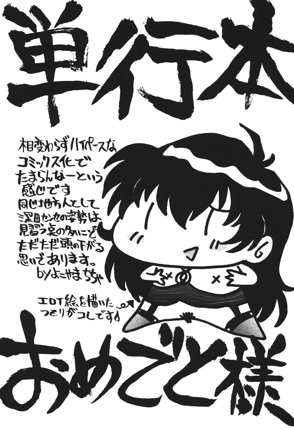 หน้า 174