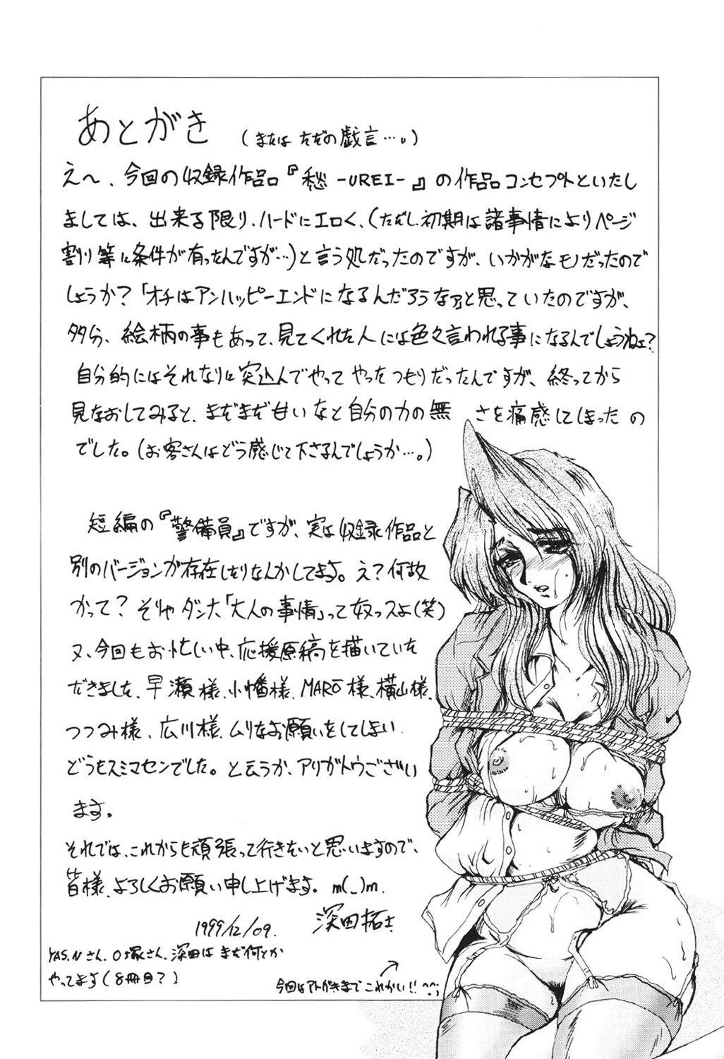 หน้า 178