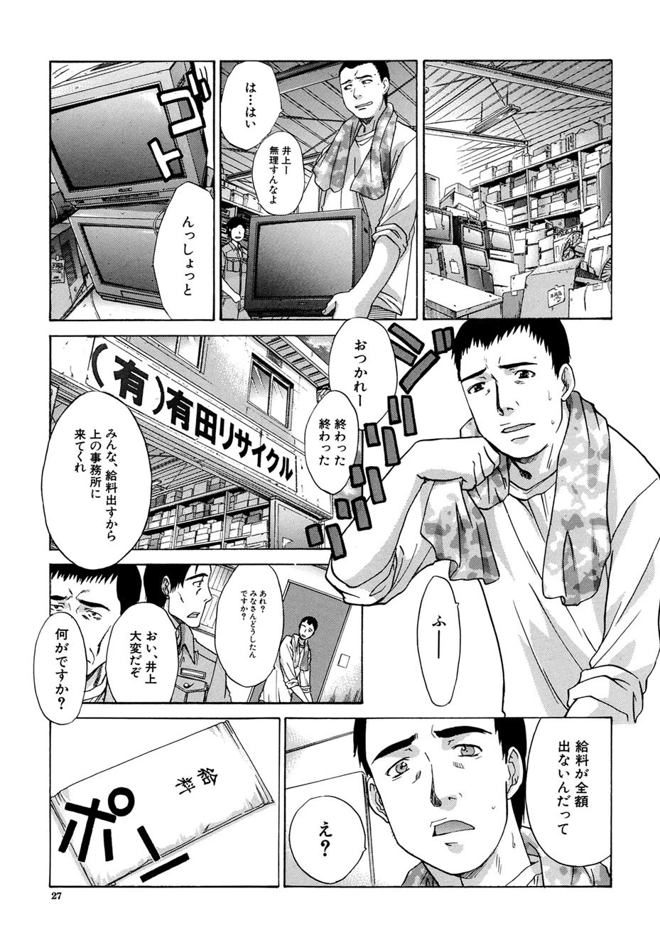 หน้า 26