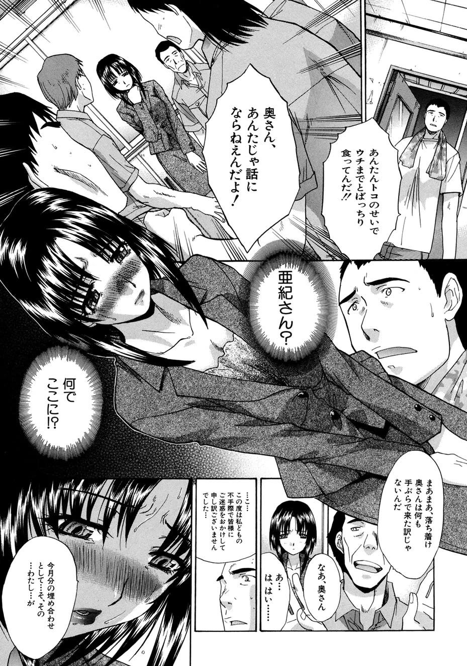 หน้า 32