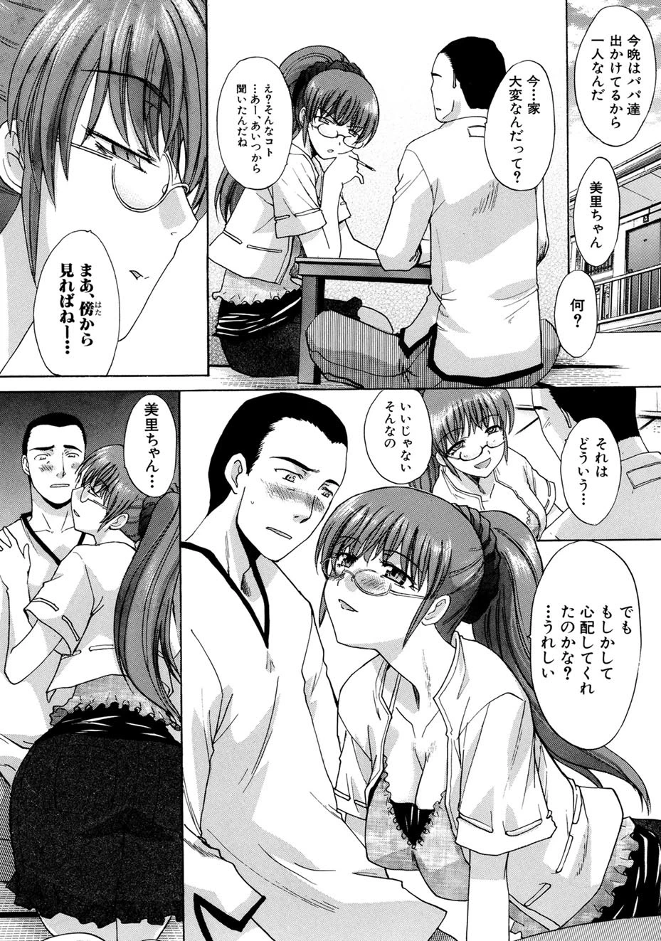 หน้า 51
