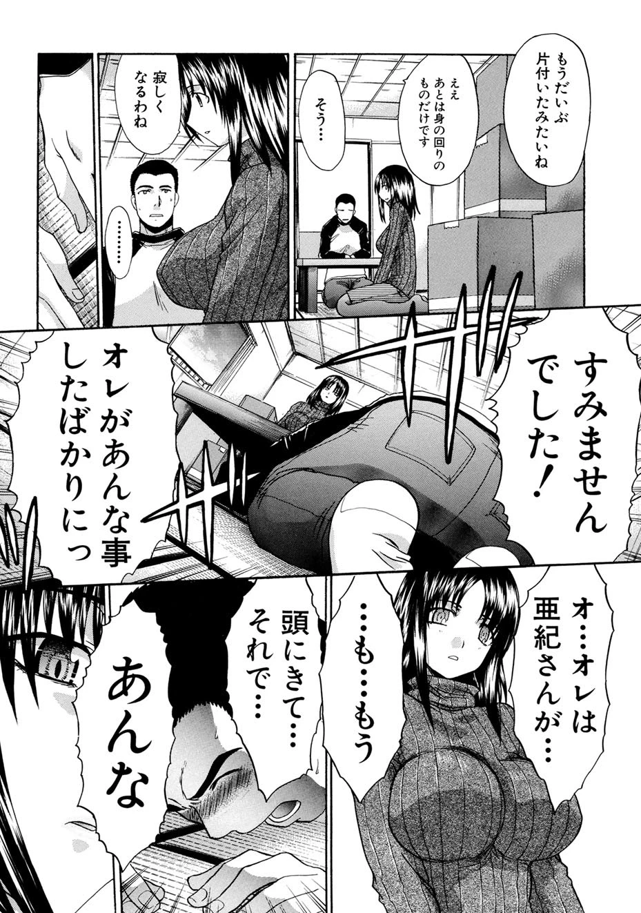 หน้า 71