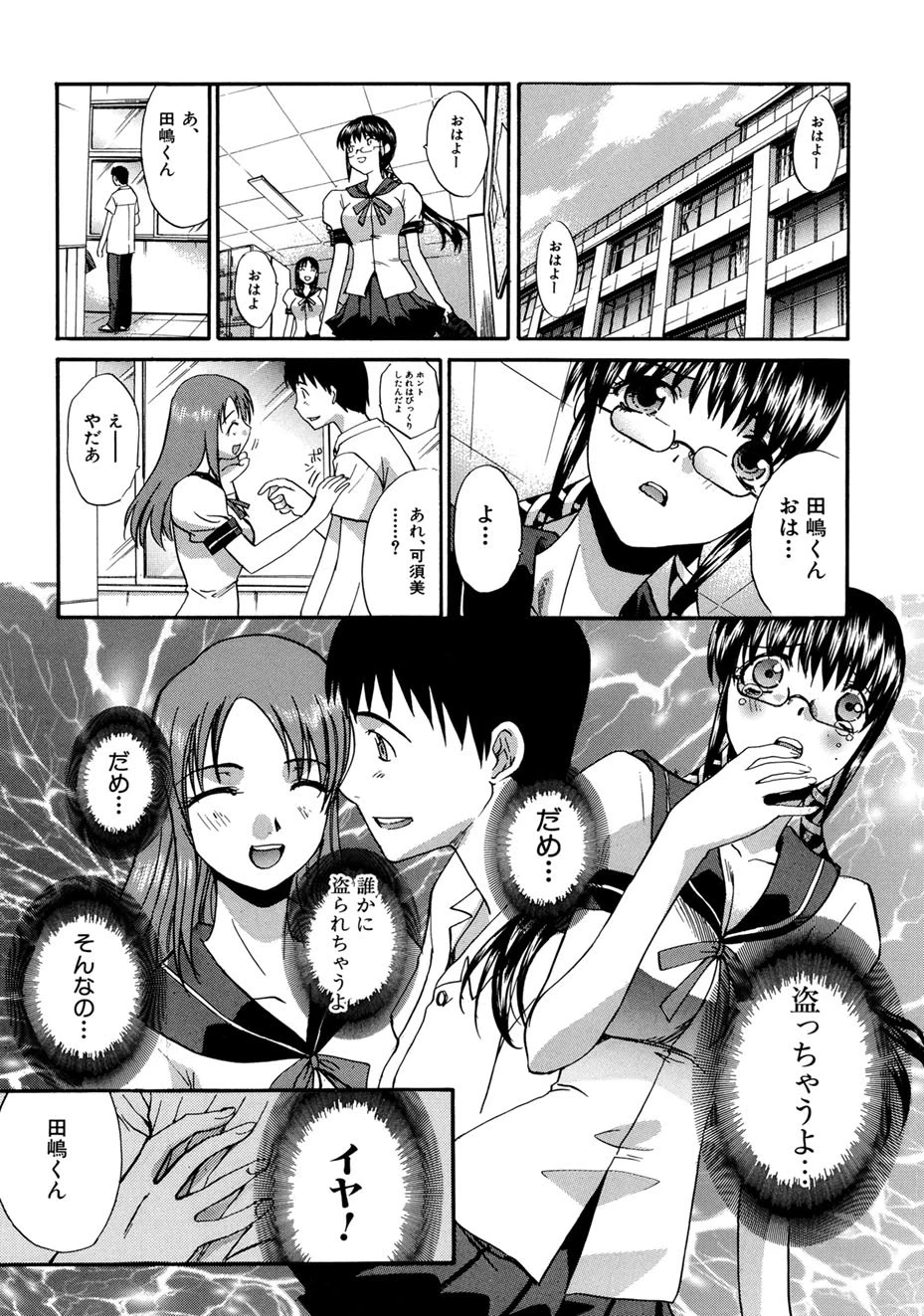 หน้า 113
