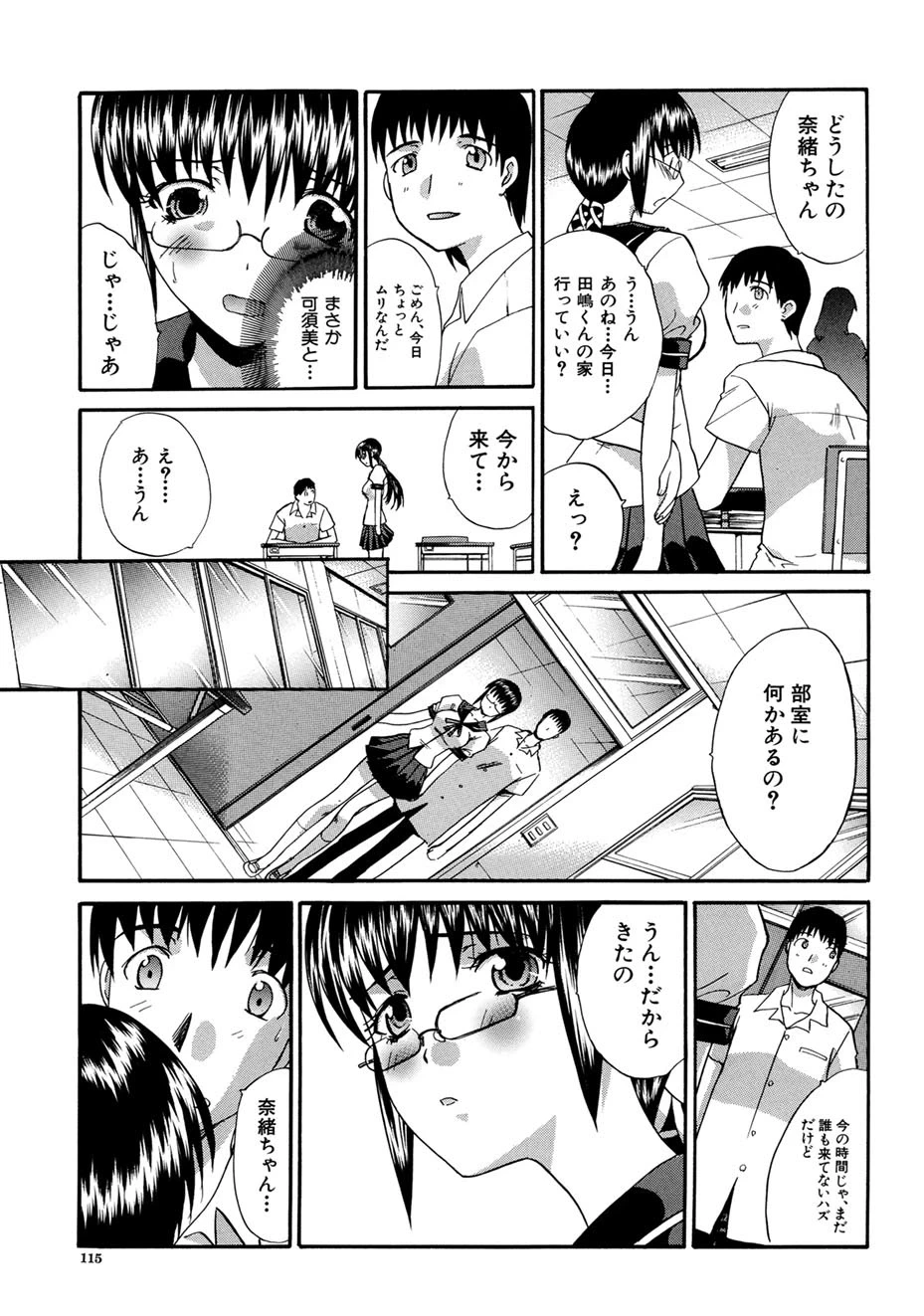 หน้า 114