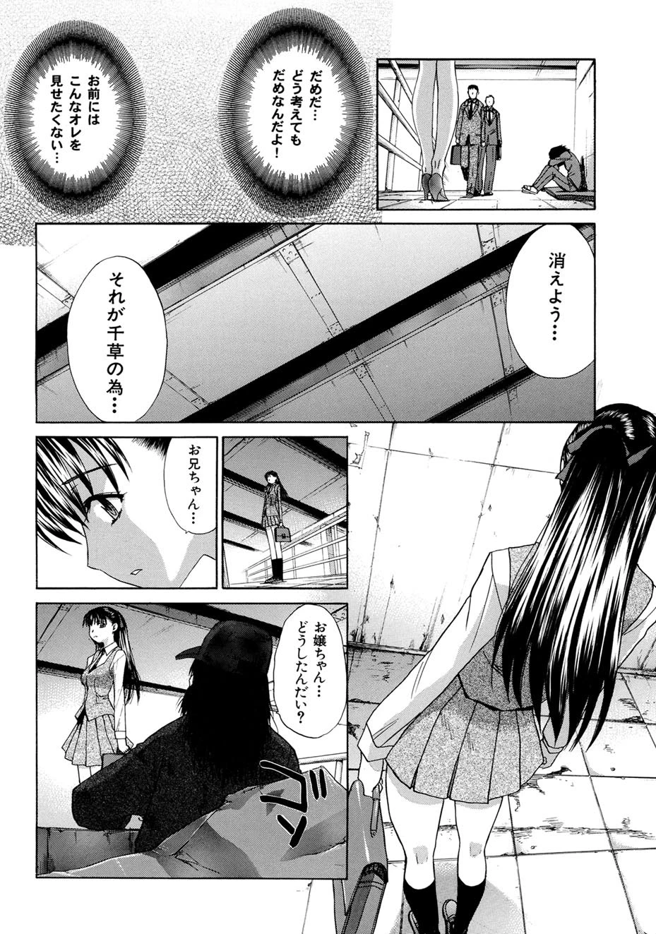 หน้า 157