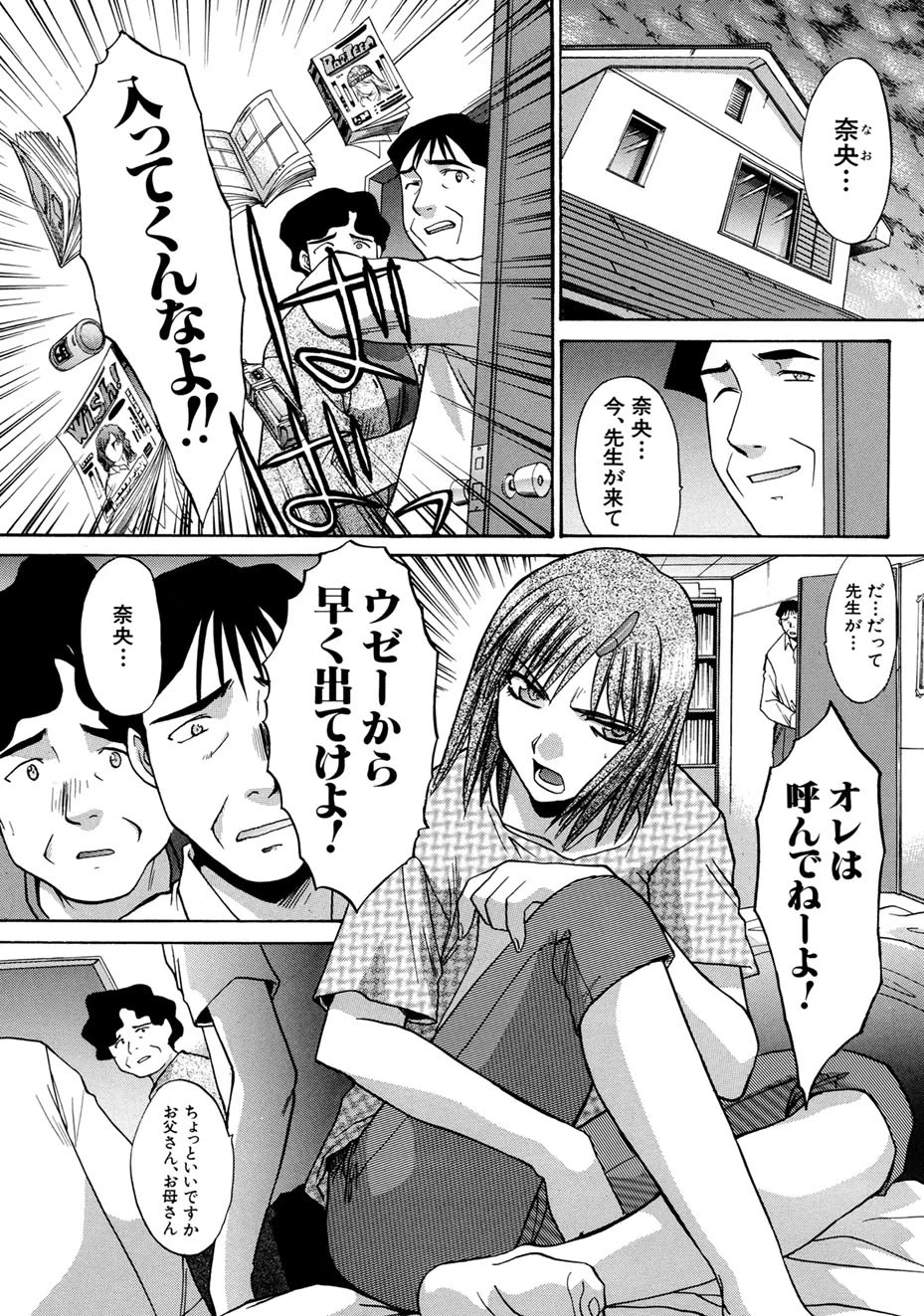 หน้า 170