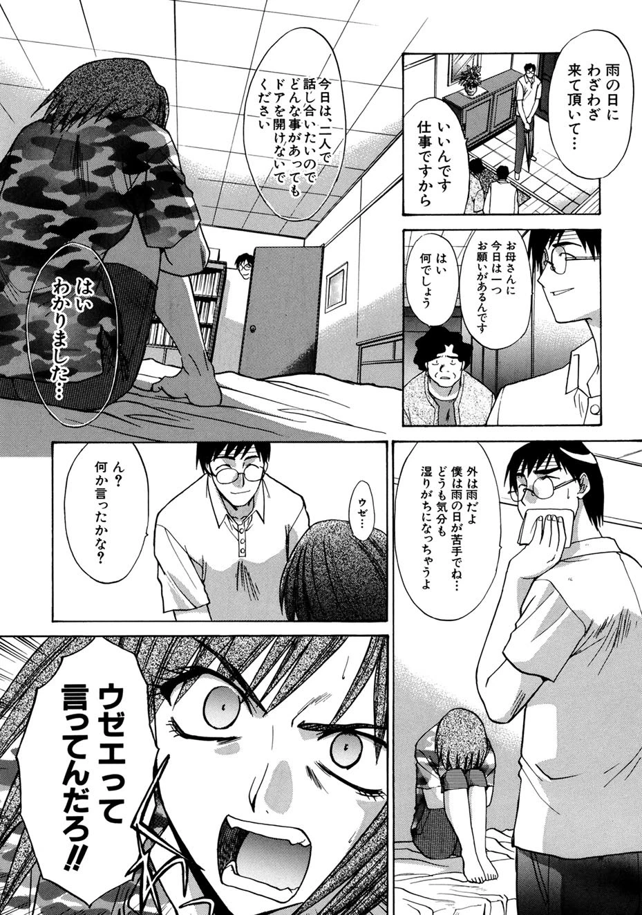 หน้า 174