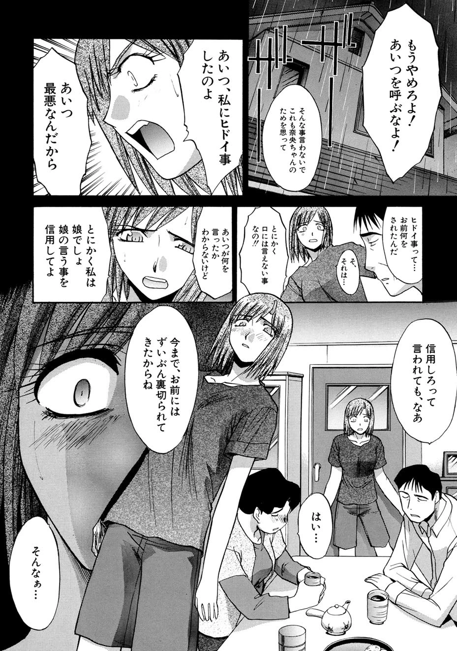 หน้า 179