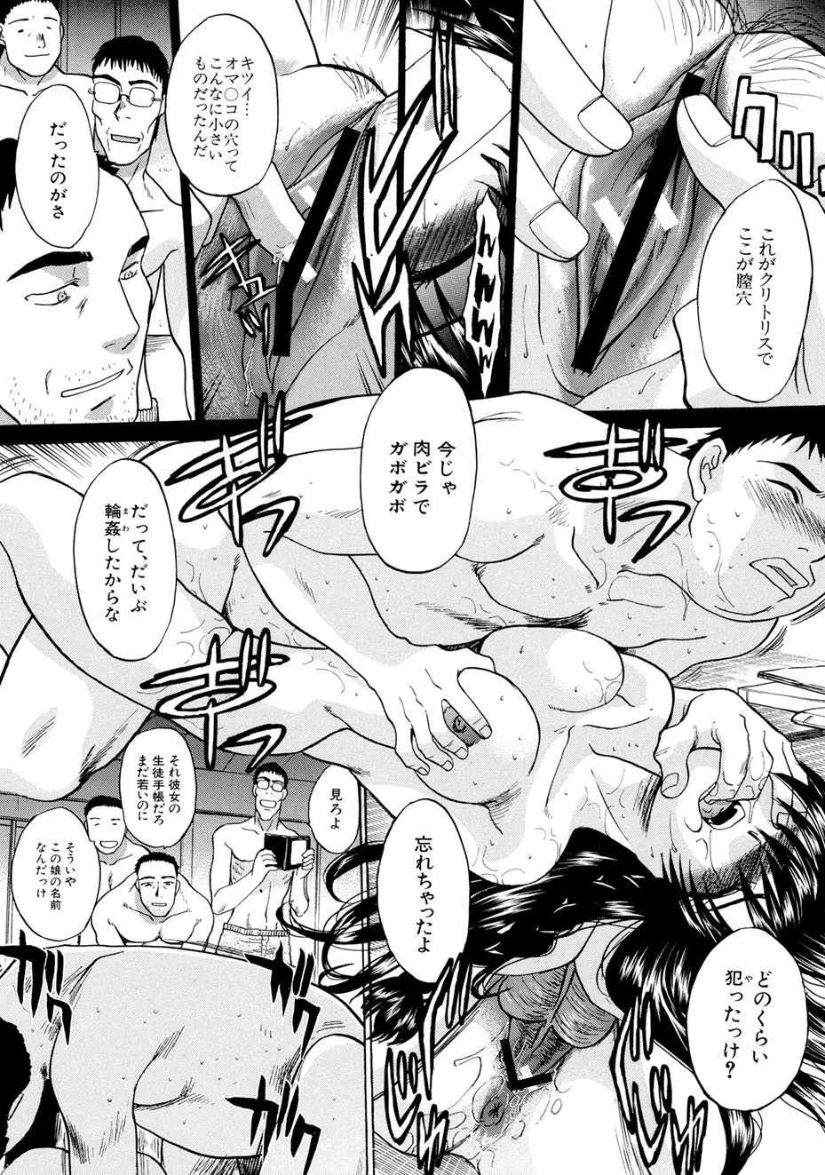 หน้า 199