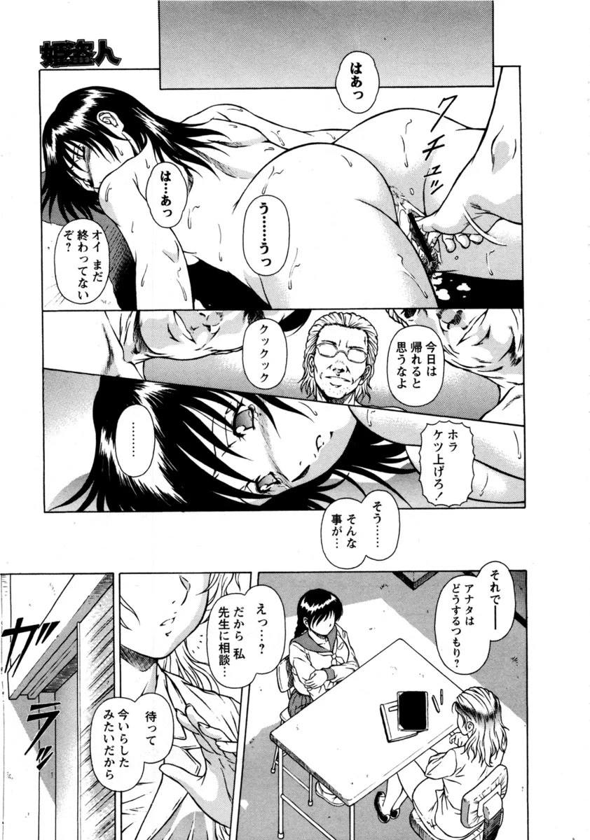 หน้า 15