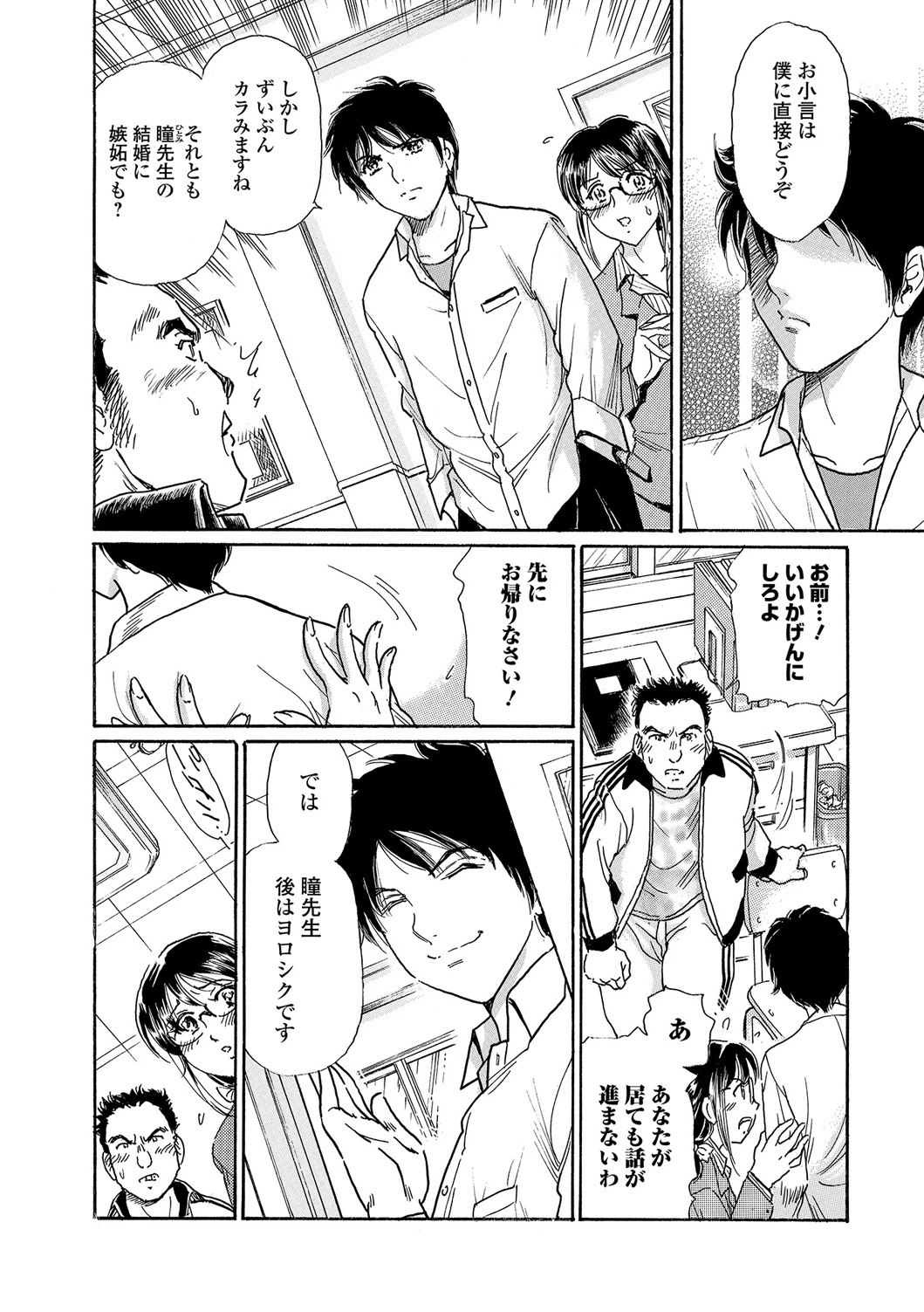 หน้า 4