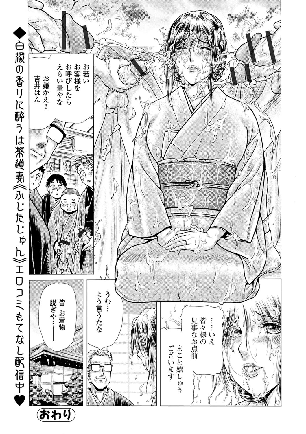 หน้า 24