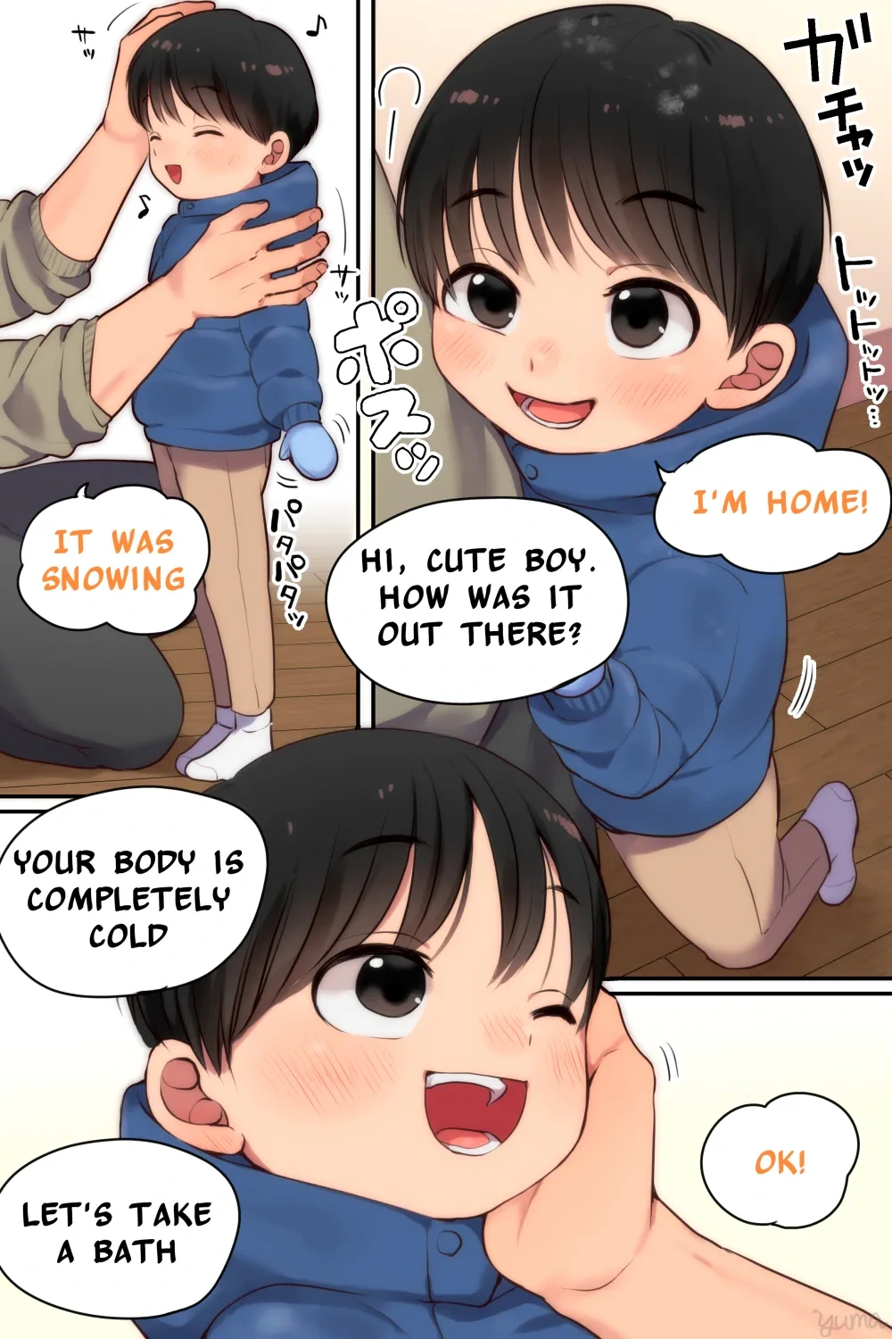 หน้า 8