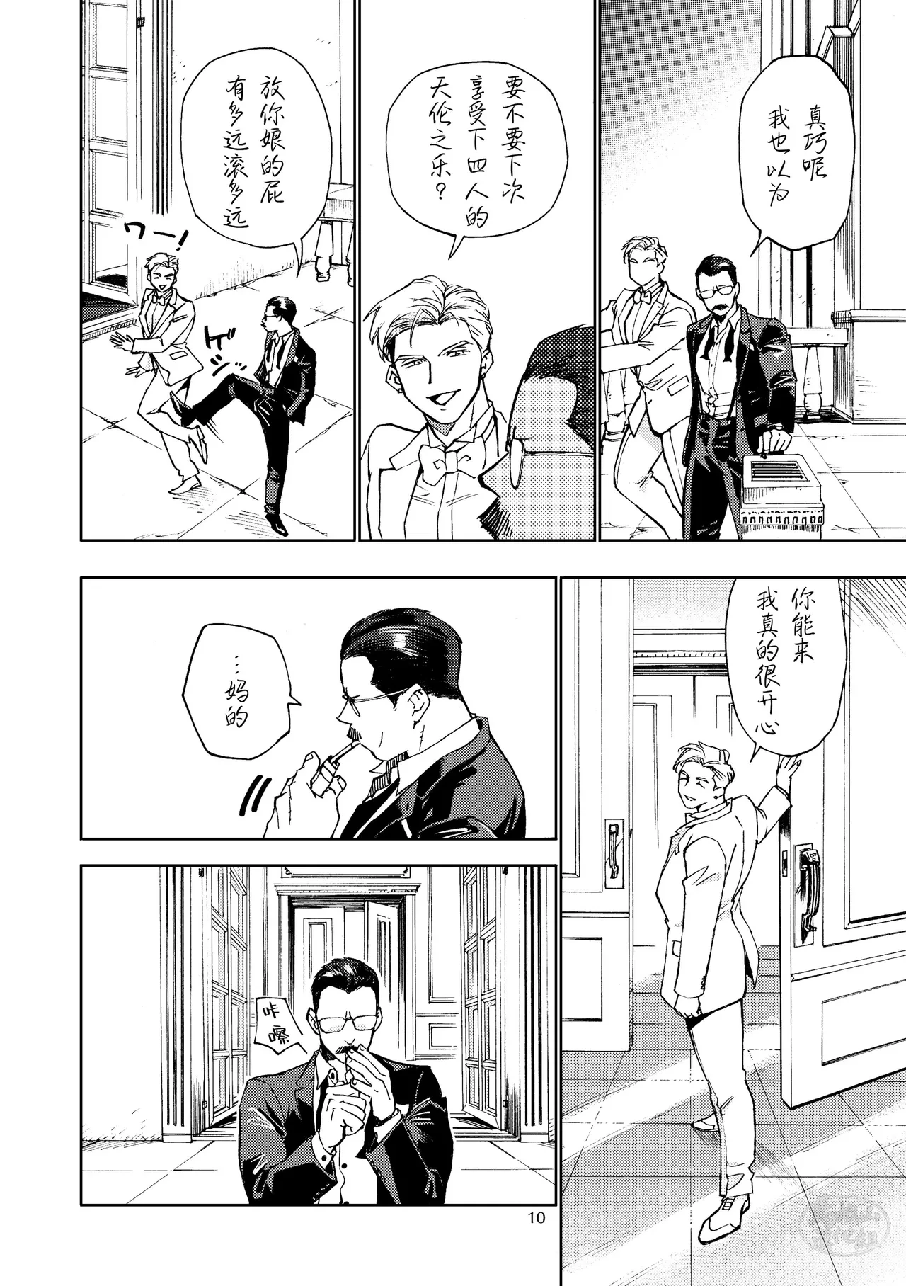 หน้า 11