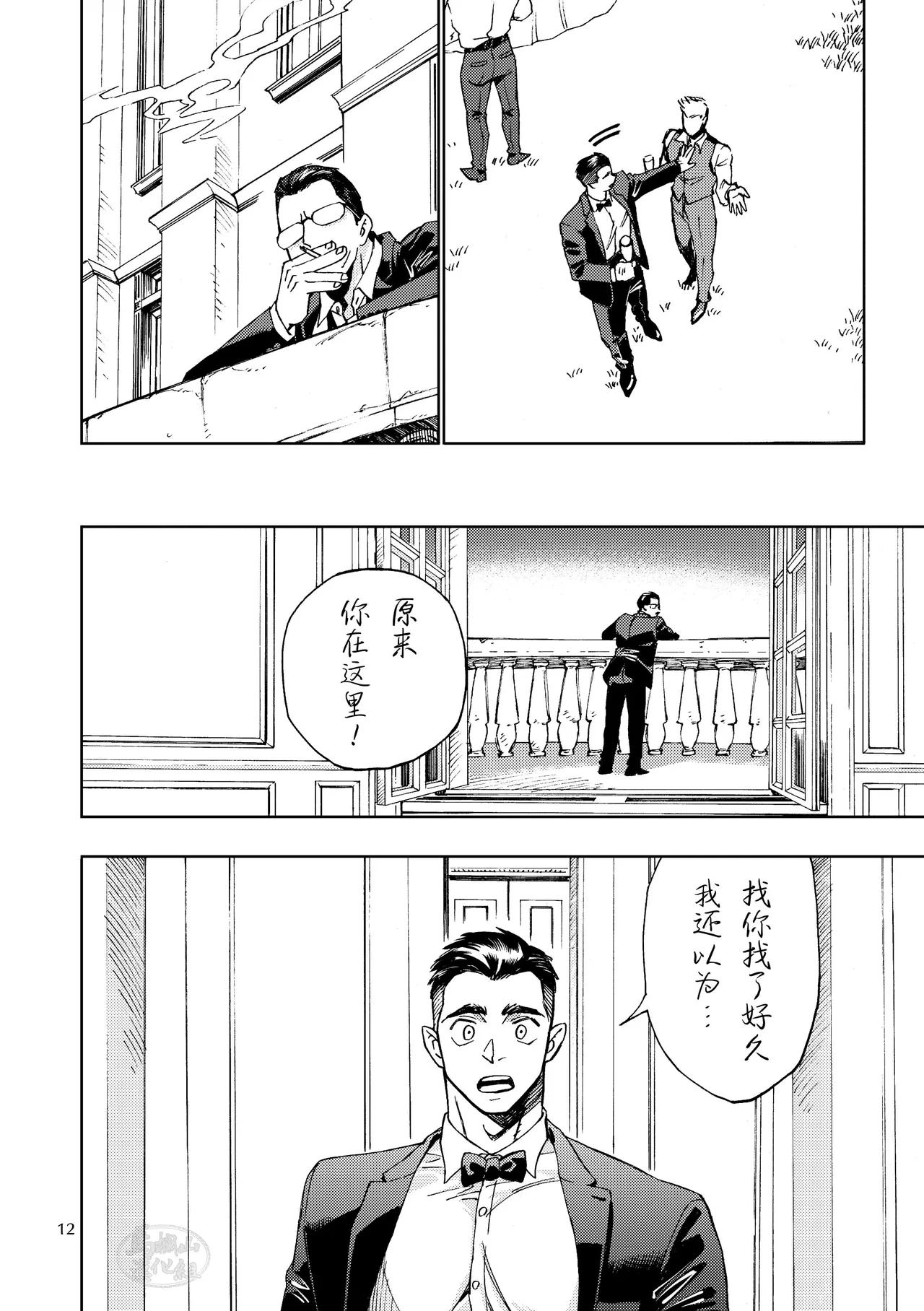 หน้า 13