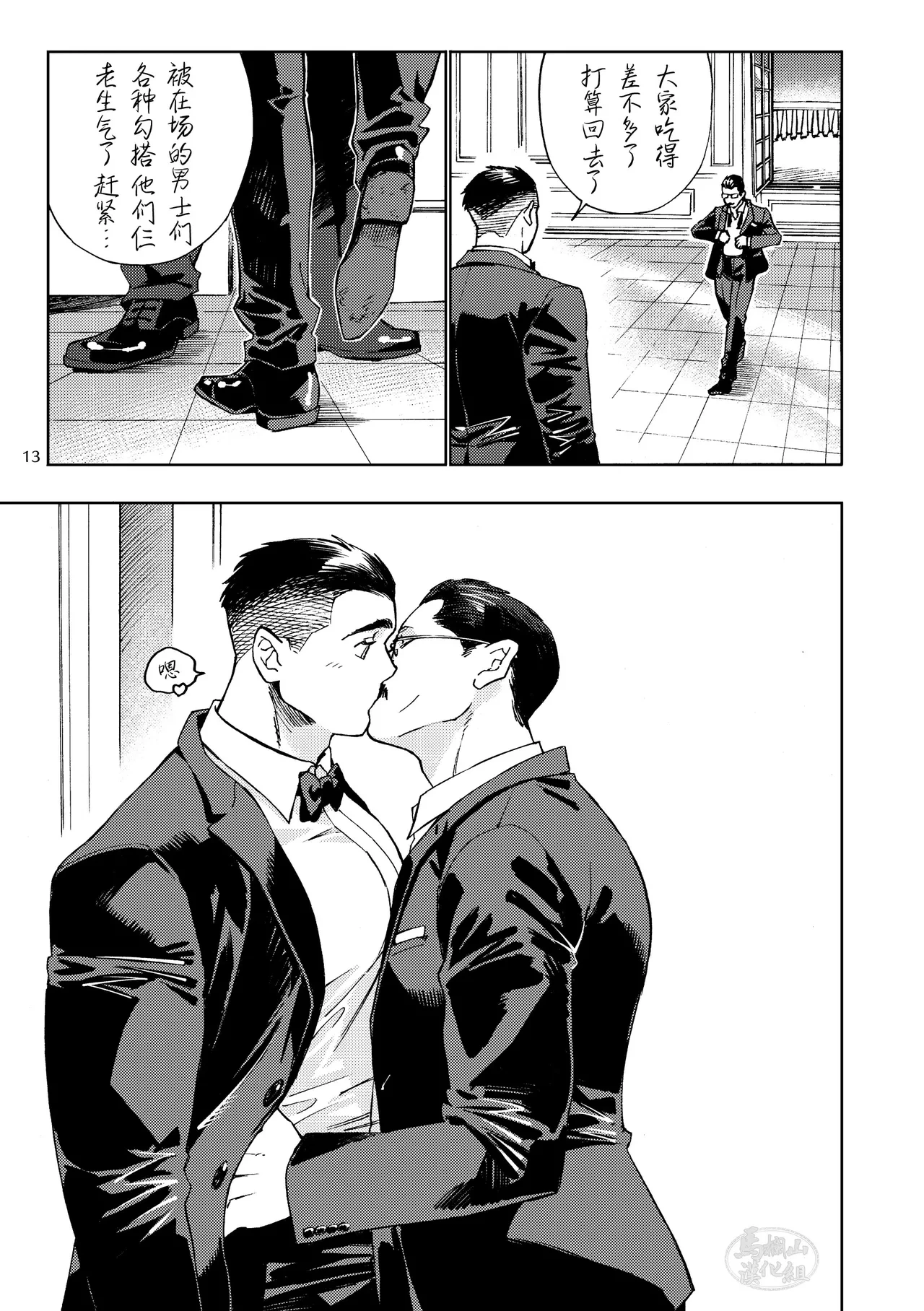 หน้า 14