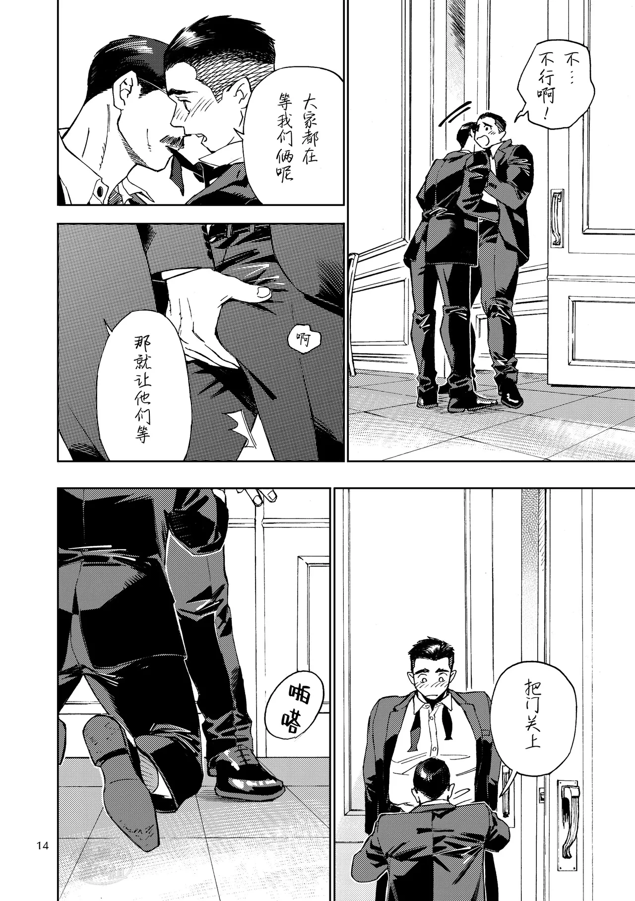 หน้า 15