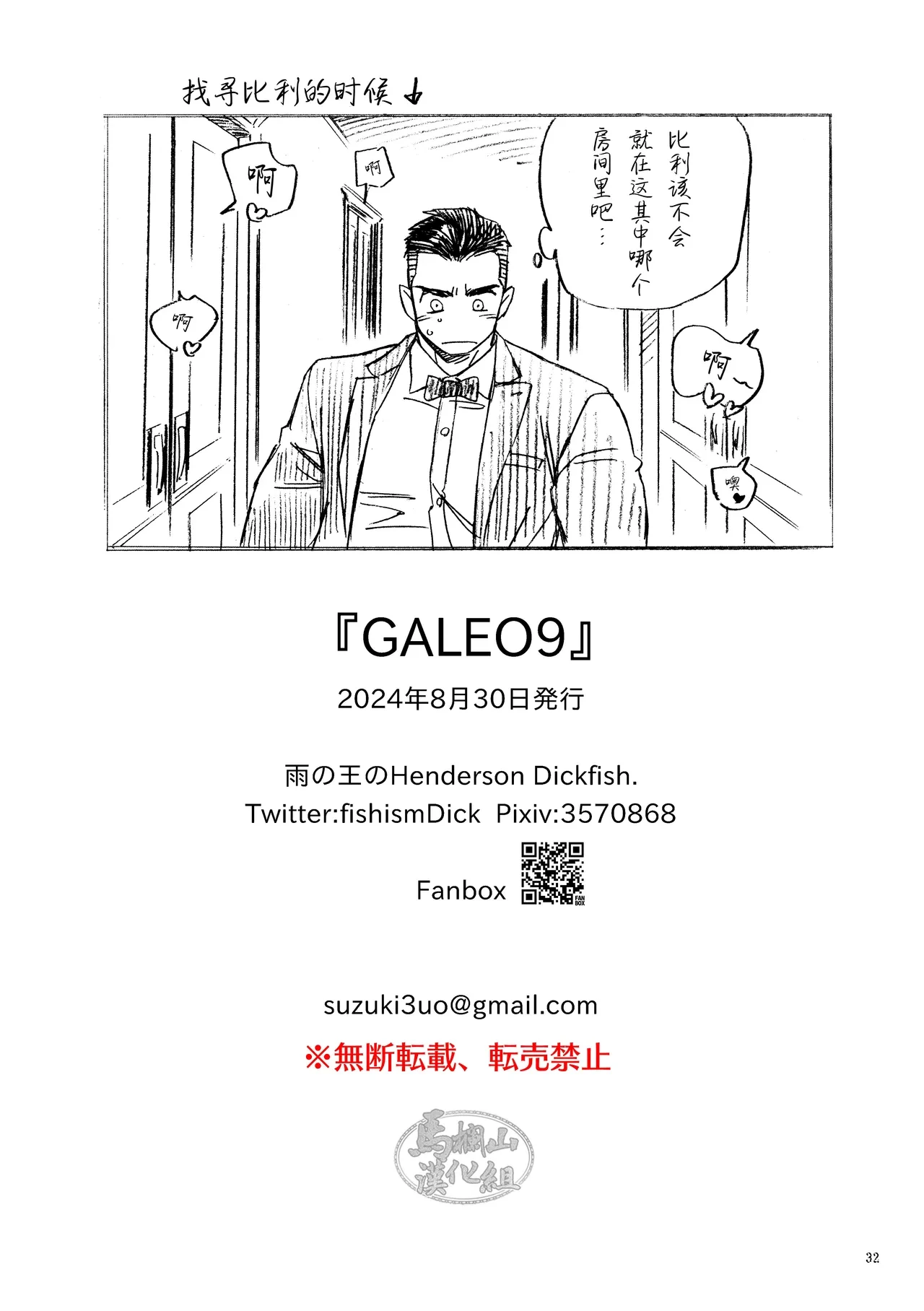 หน้า 33