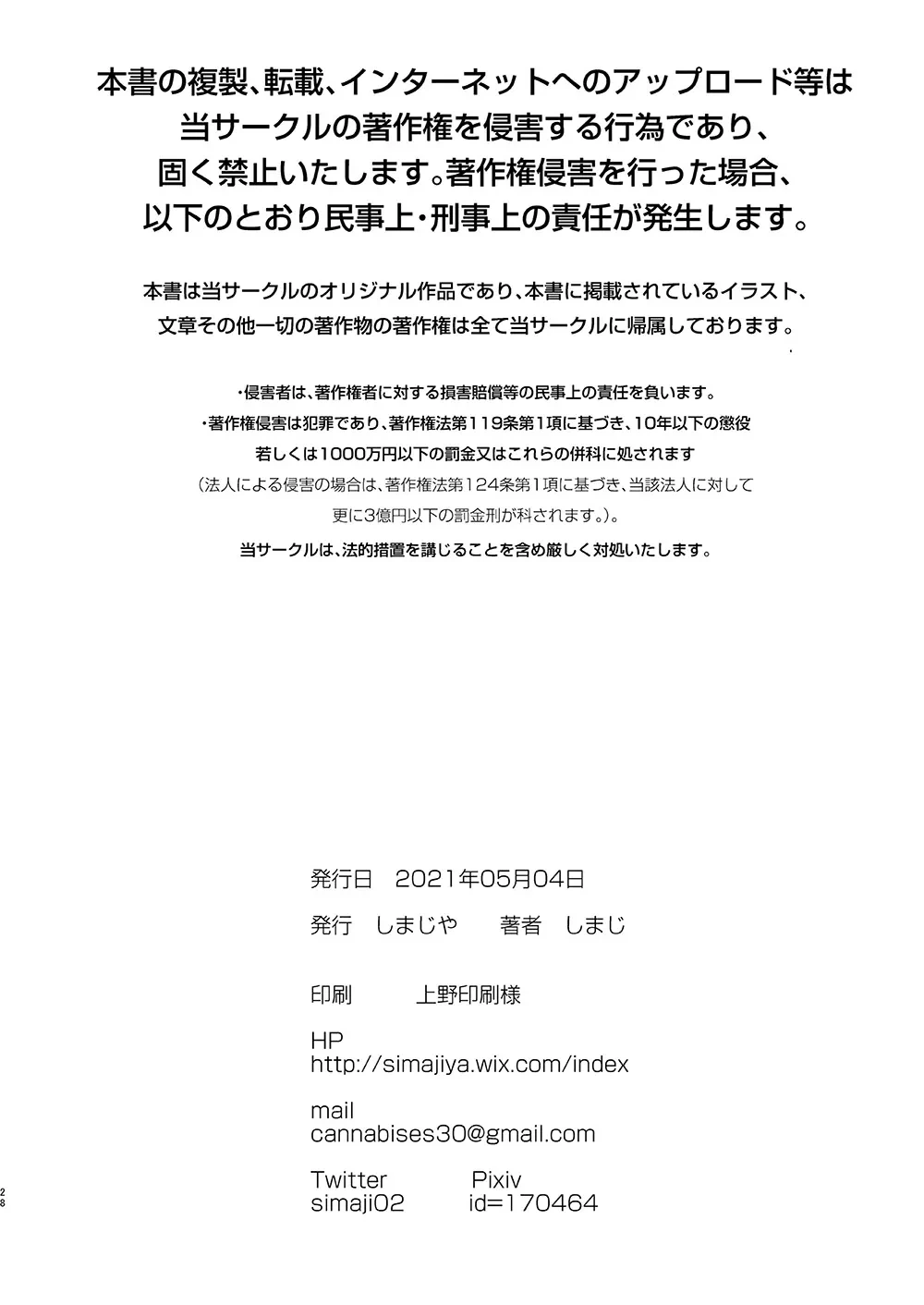 หน้า 29